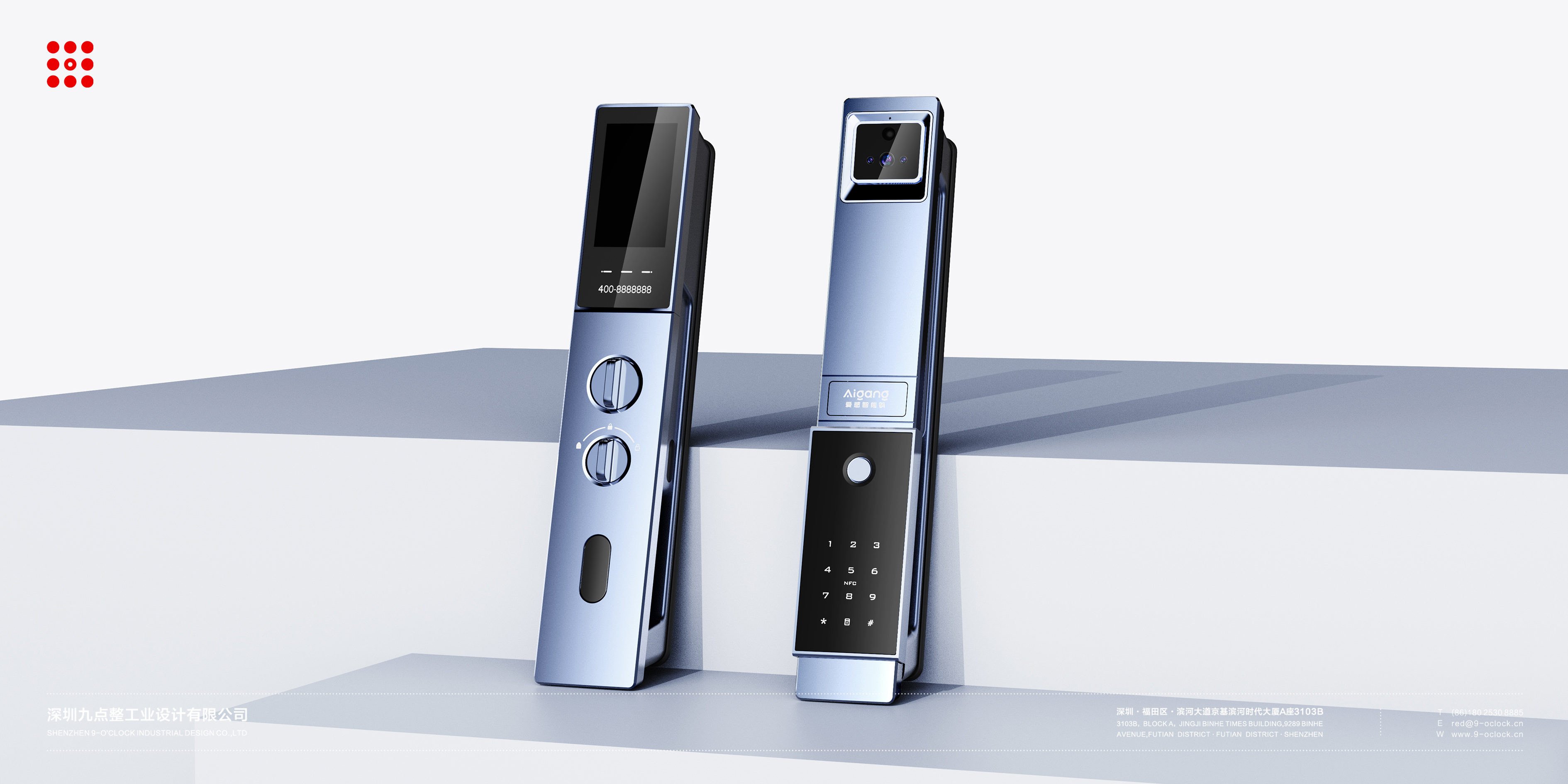 Nine o'clock sharp design，industrial design，Intelligent door lock，product design，flat design ，