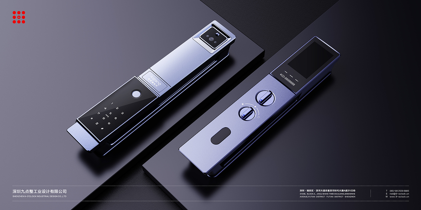 Nine o'clock sharp design，industrial design，Intelligent door lock，product design，flat design ，