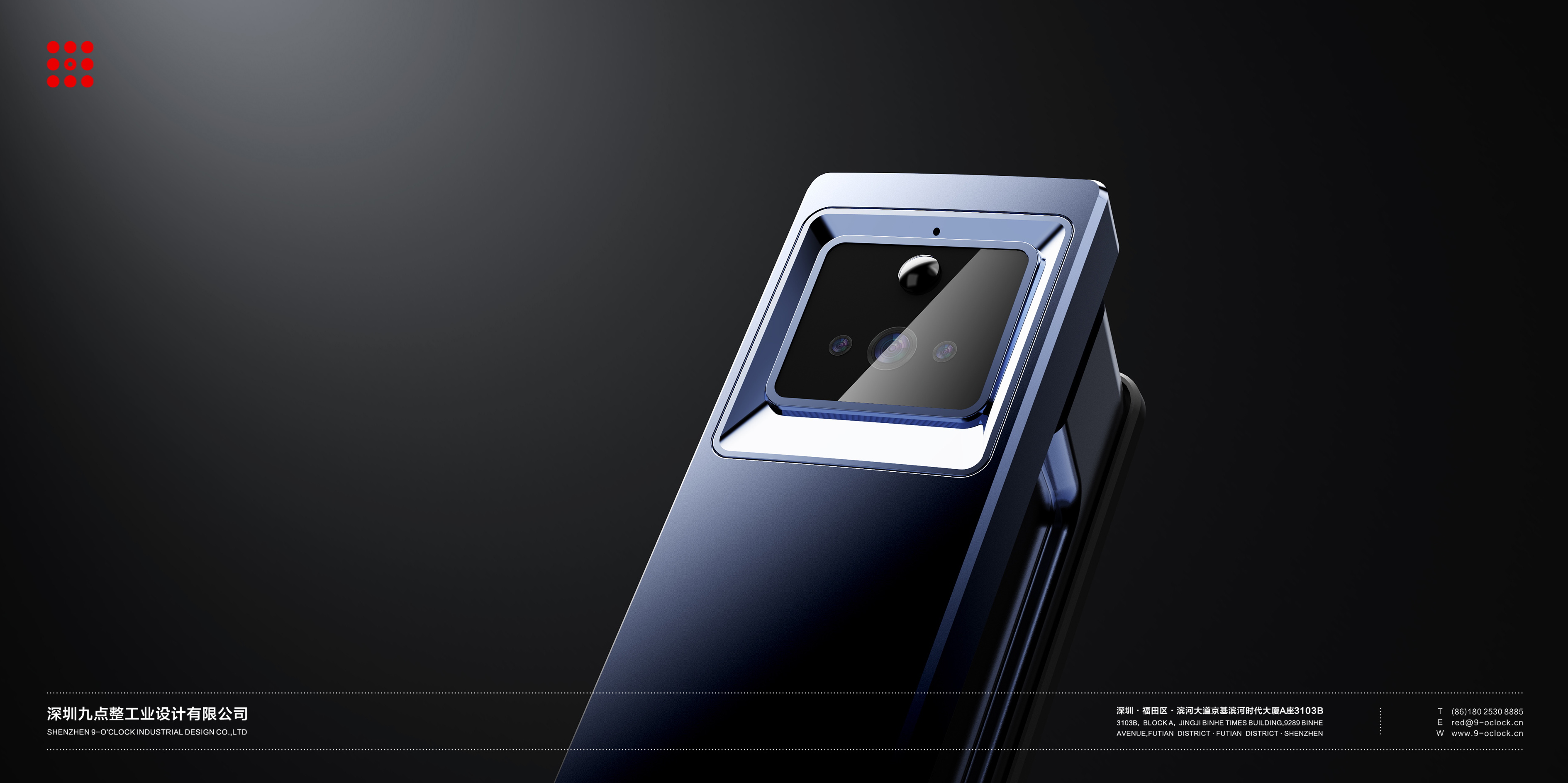 Nine o'clock sharp design，industrial design，Intelligent door lock，product design，flat design ，