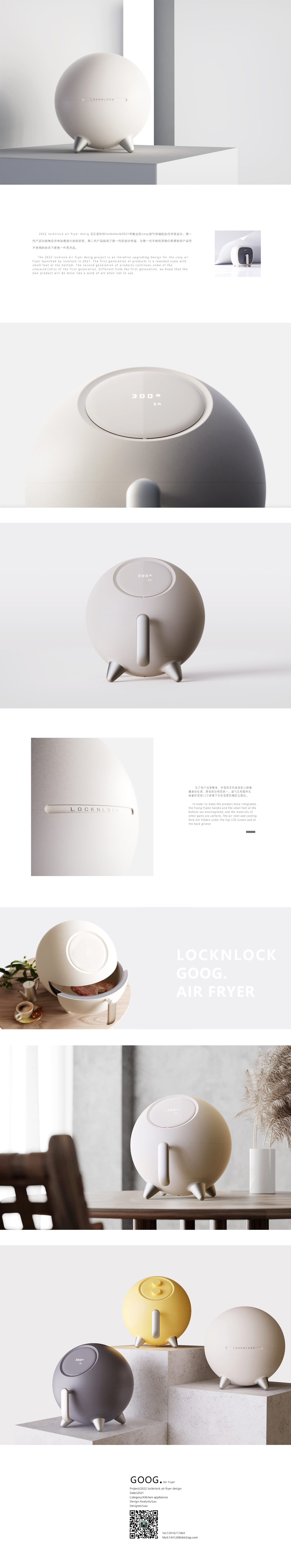 Air fryer，Kitchen appliances，small home appliances，