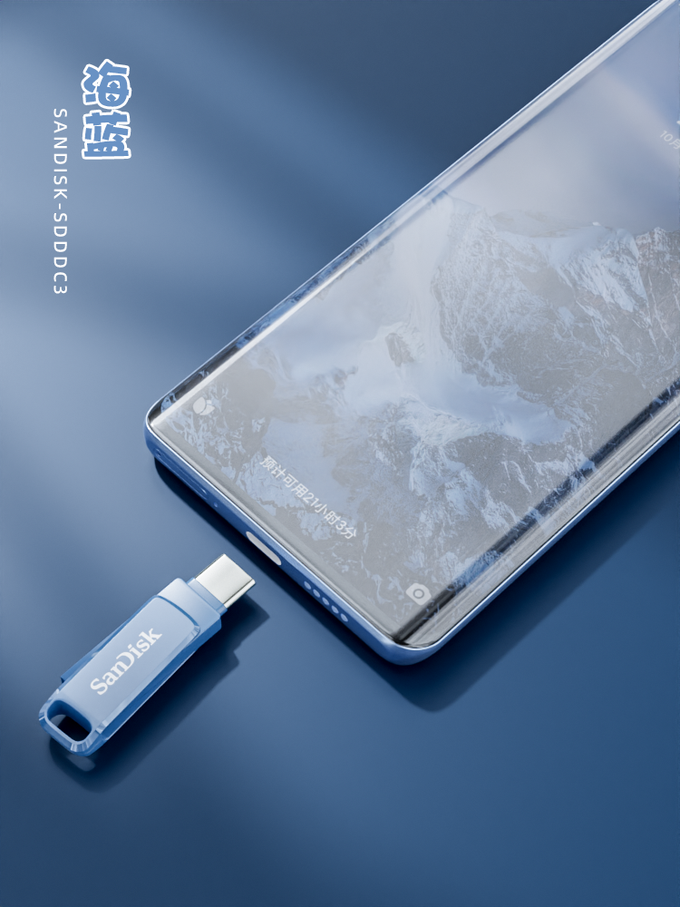 Mobile phone computer，USB drive，flash disk，chip，science and technology，