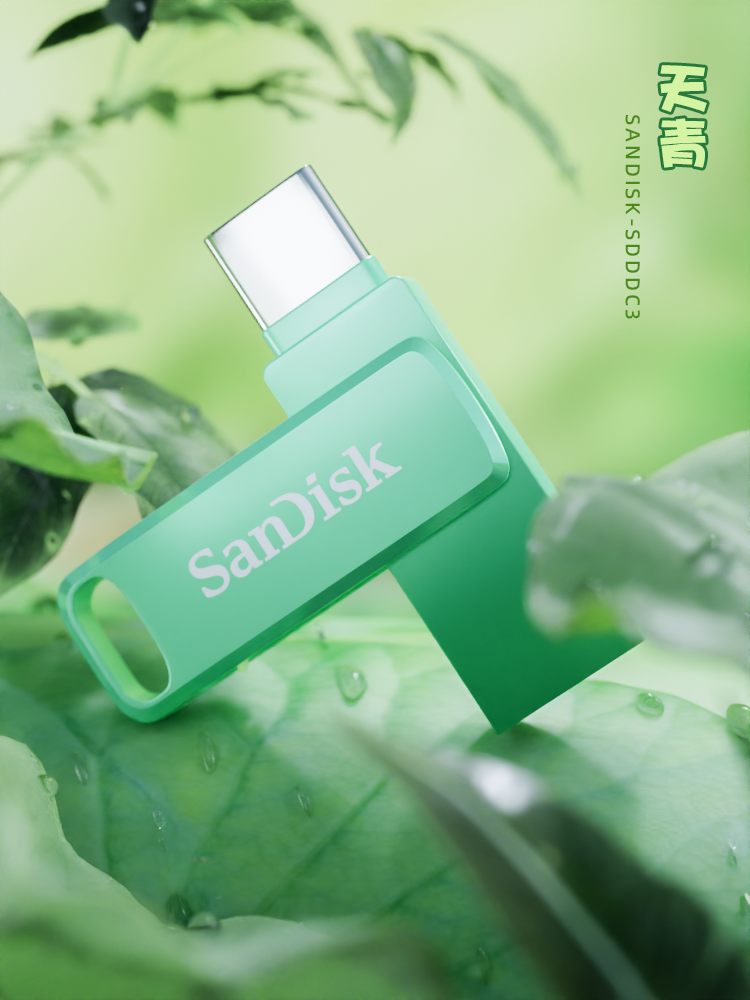 Mobile phone computer，USB drive，flash disk，chip，science and technology，