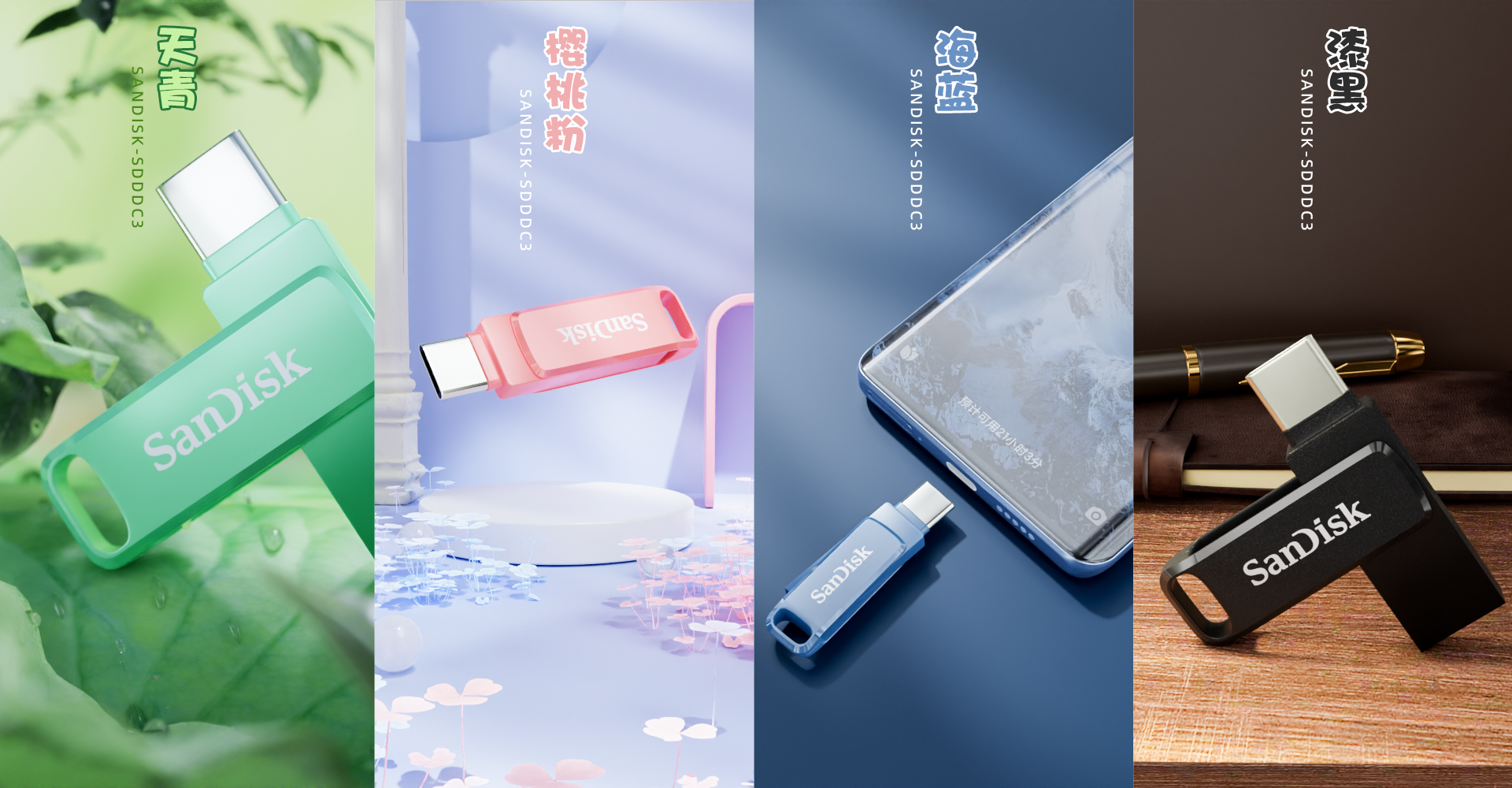 Mobile phone computer，USB drive，flash disk，chip，science and technology，