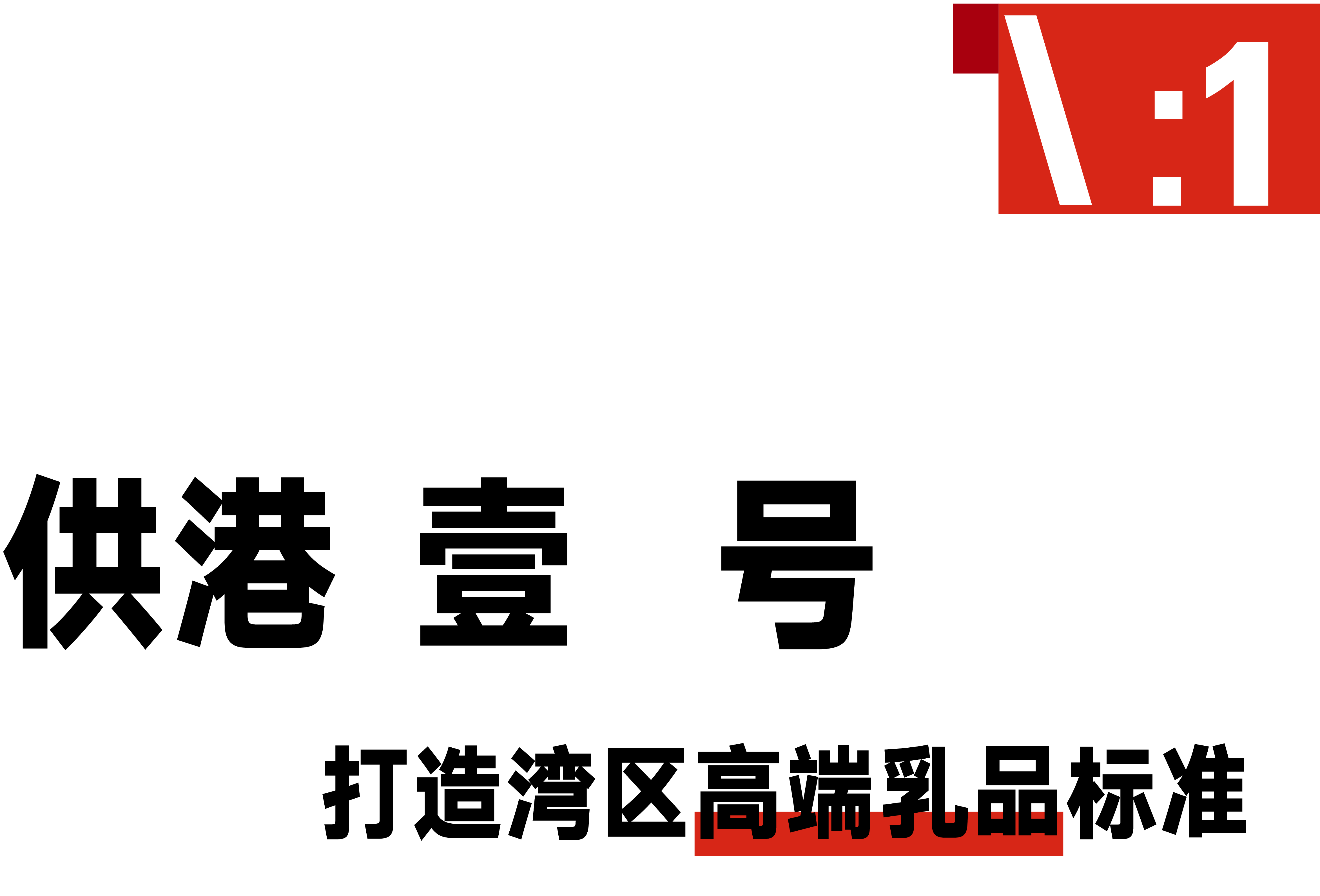 Brand visual image，packing design，Original works，Brand design，Product matrix combing，plane，Brand Visual Image Upgrade，