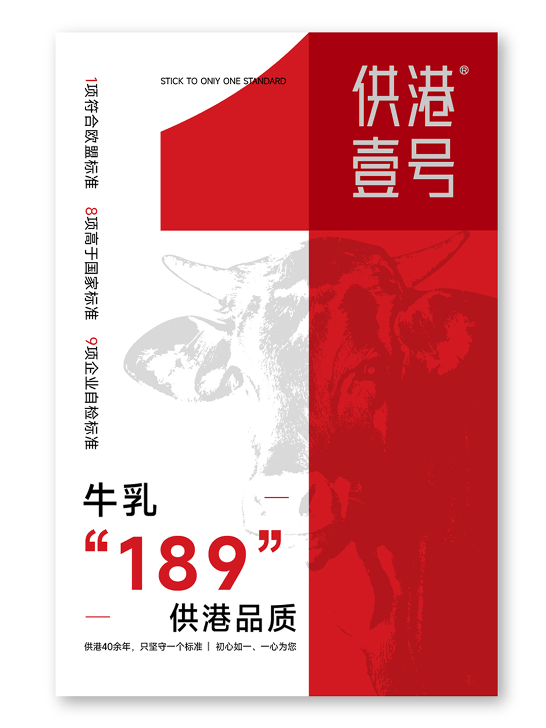 Brand visual image，packing design，Original works，Brand design，Product matrix combing，plane，Brand Visual Image Upgrade，