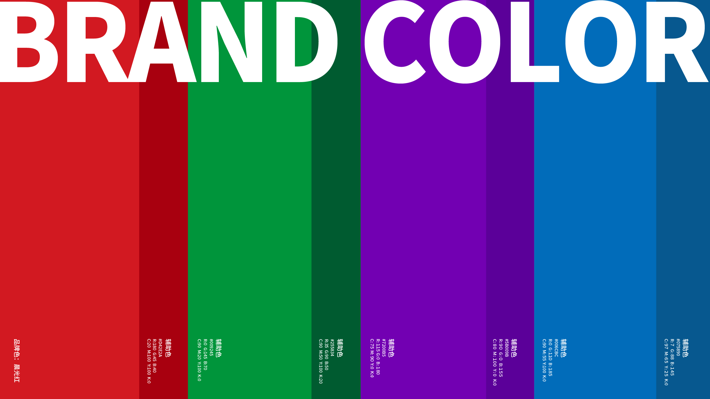 Brand visual image，packing design，Original works，Brand design，Product matrix combing，plane，Brand Visual Image Upgrade，