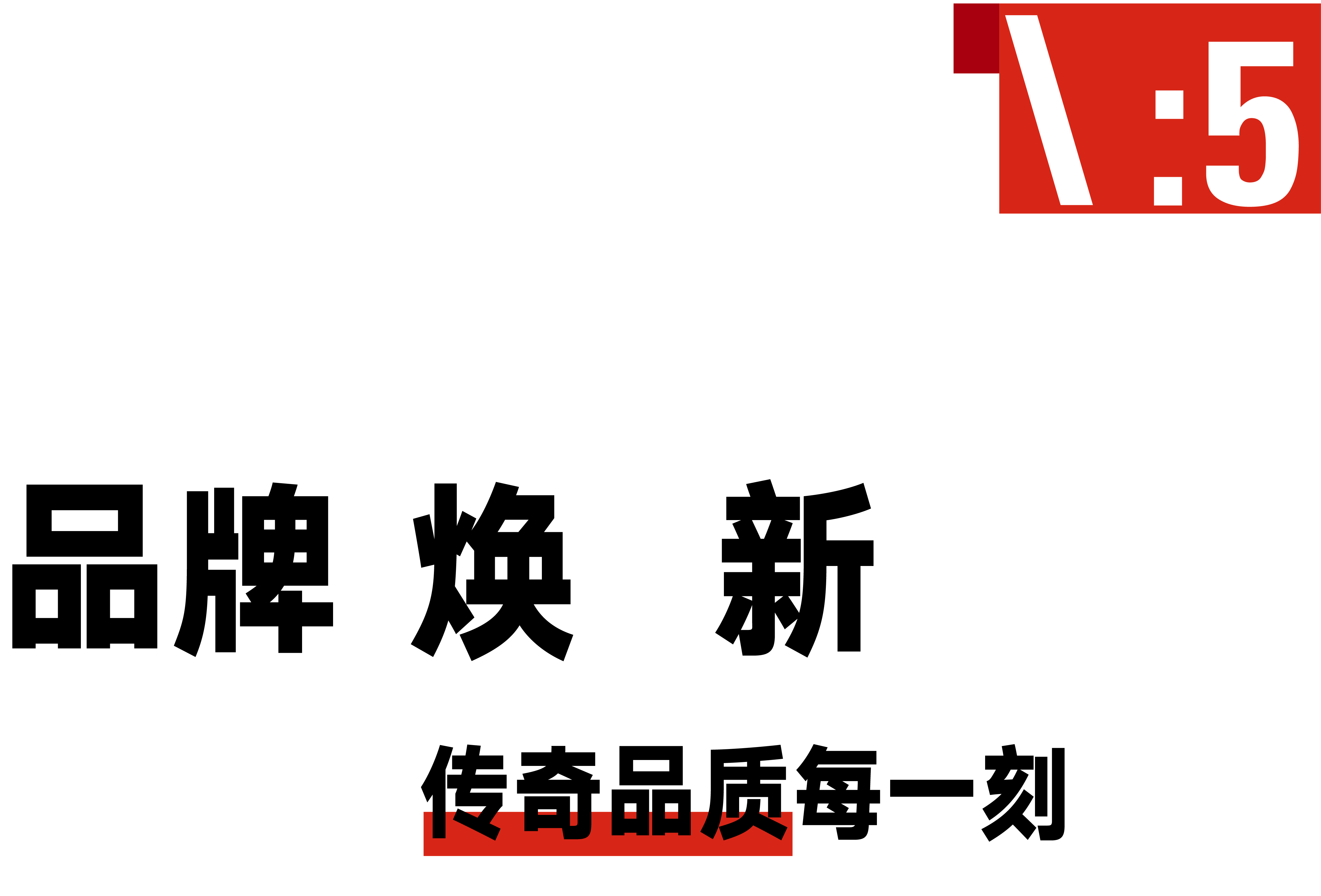 Brand visual image，packing design，Original works，Brand design，Product matrix combing，plane，Brand Visual Image Upgrade，