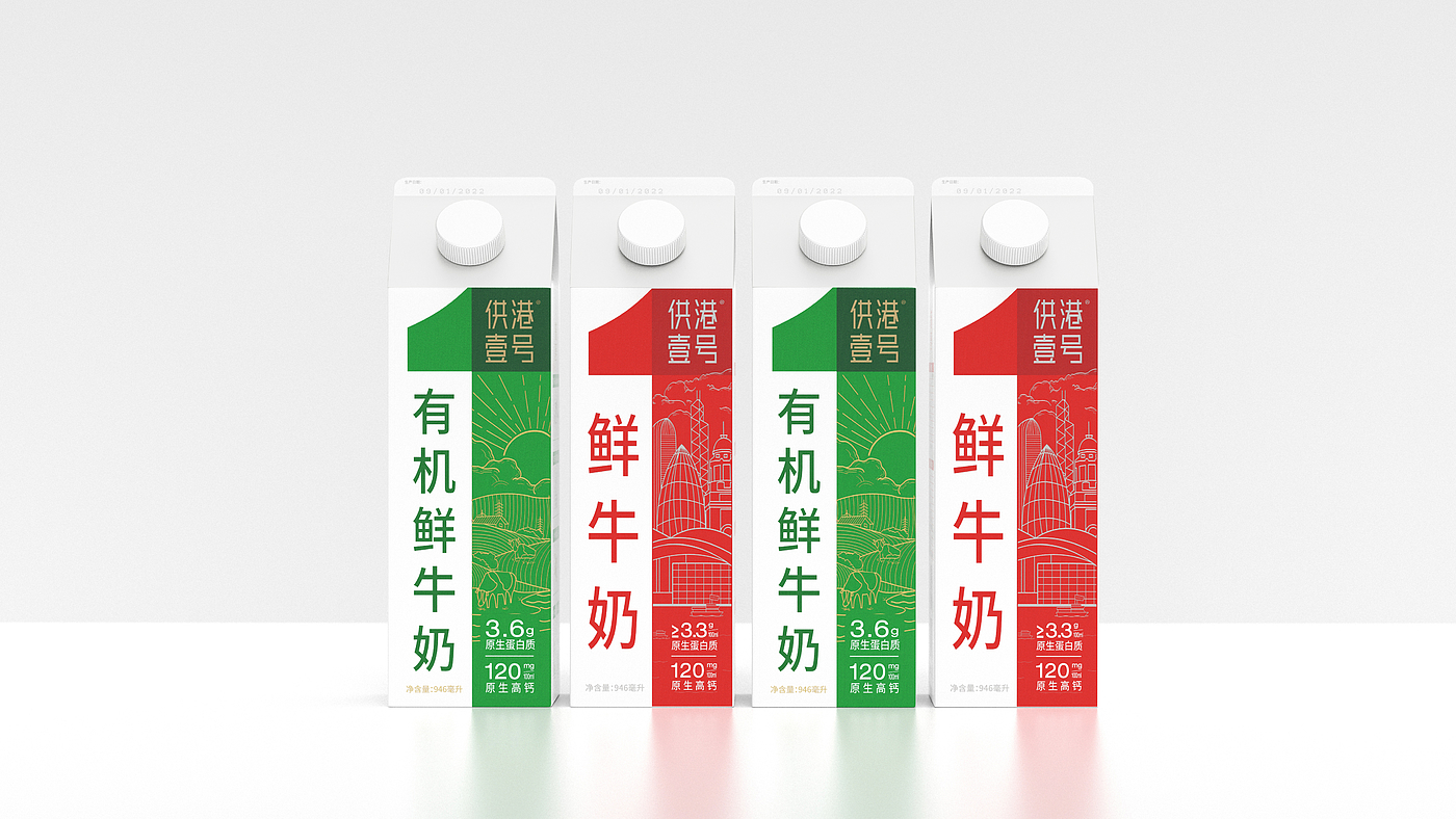 Brand visual image，packing design，Original works，Brand design，Product matrix combing，plane，Brand Visual Image Upgrade，