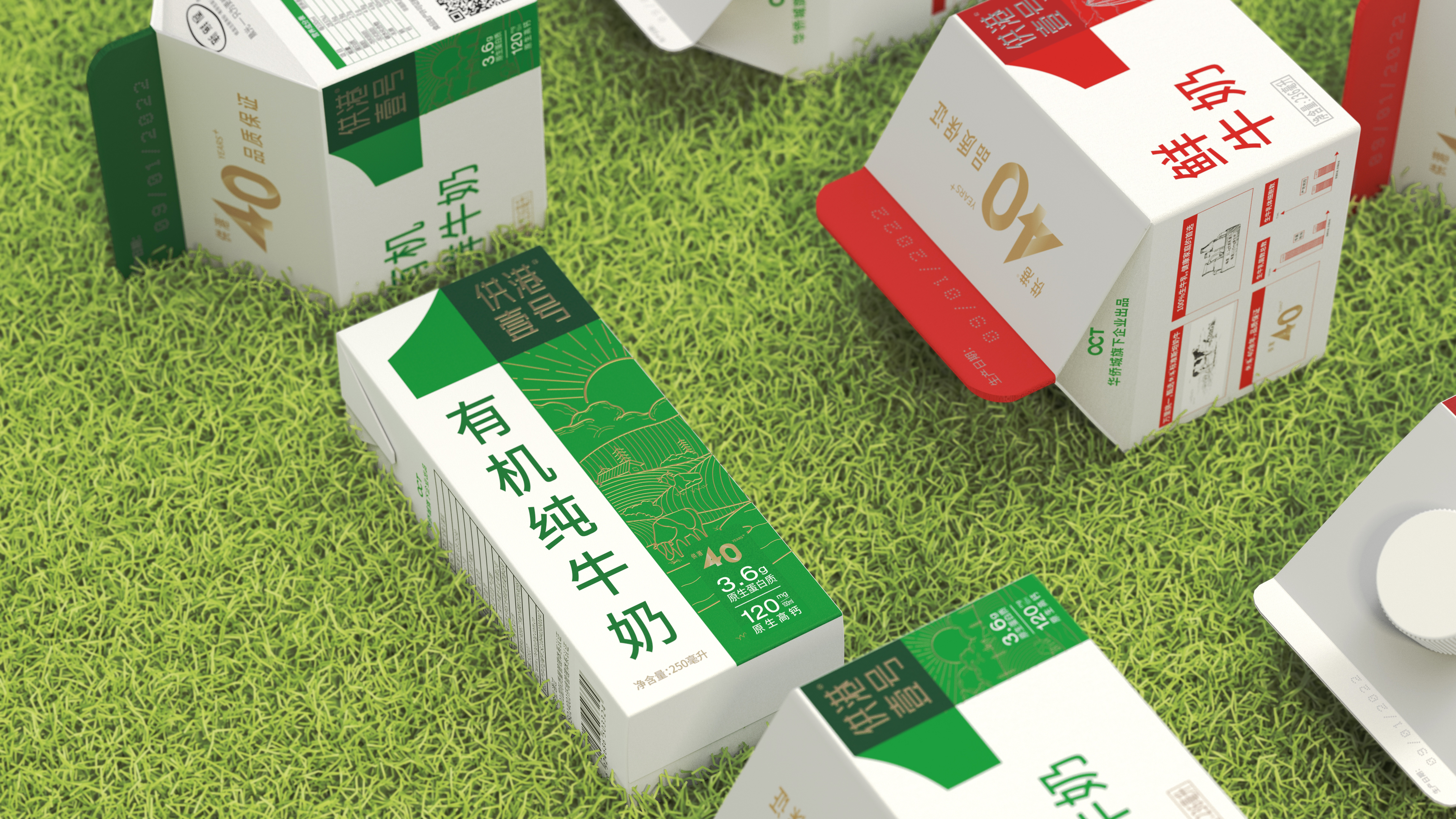 Brand visual image，packing design，Original works，Brand design，Product matrix combing，plane，Brand Visual Image Upgrade，