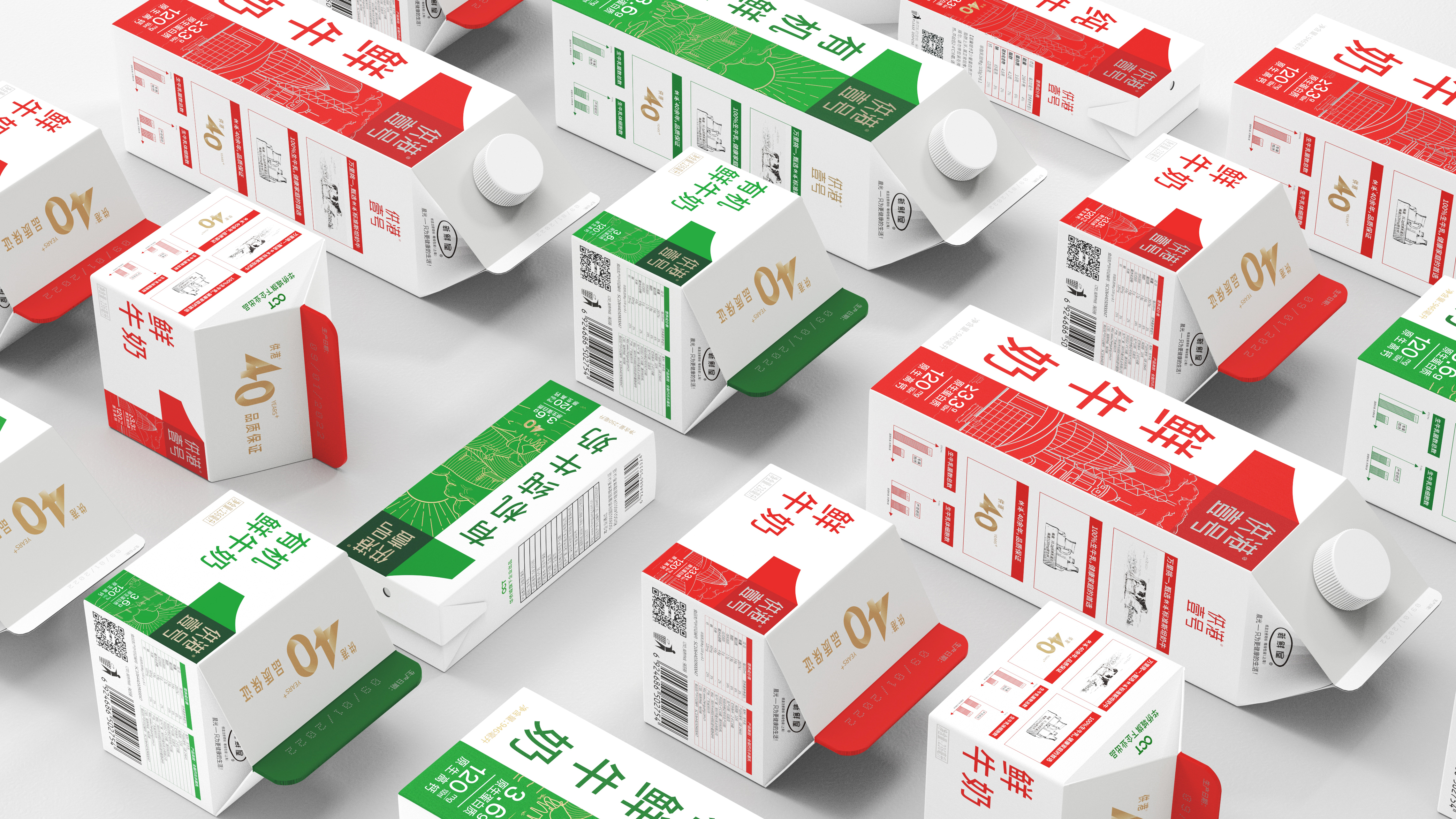 Brand visual image，packing design，Original works，Brand design，Product matrix combing，plane，Brand Visual Image Upgrade，