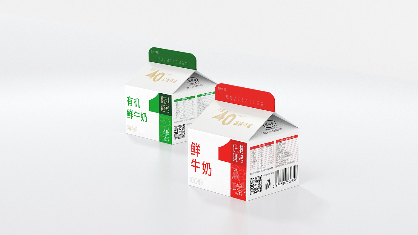 Brand visual image，packing design，Original works，Brand design，Product matrix combing，plane，Brand Visual Image Upgrade，
