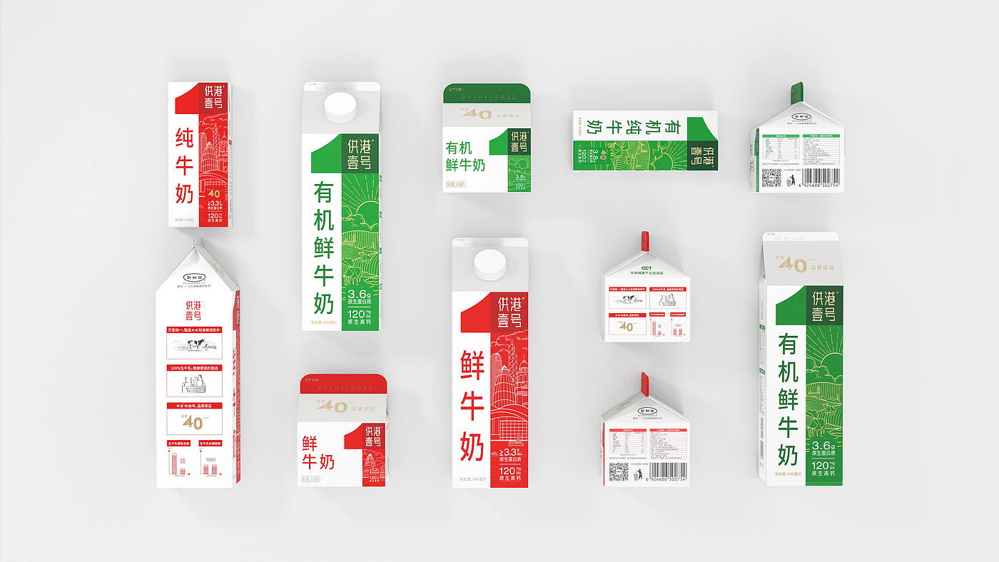 Brand visual image，packing design，Original works，Brand design，Product matrix combing，plane，Brand Visual Image Upgrade，