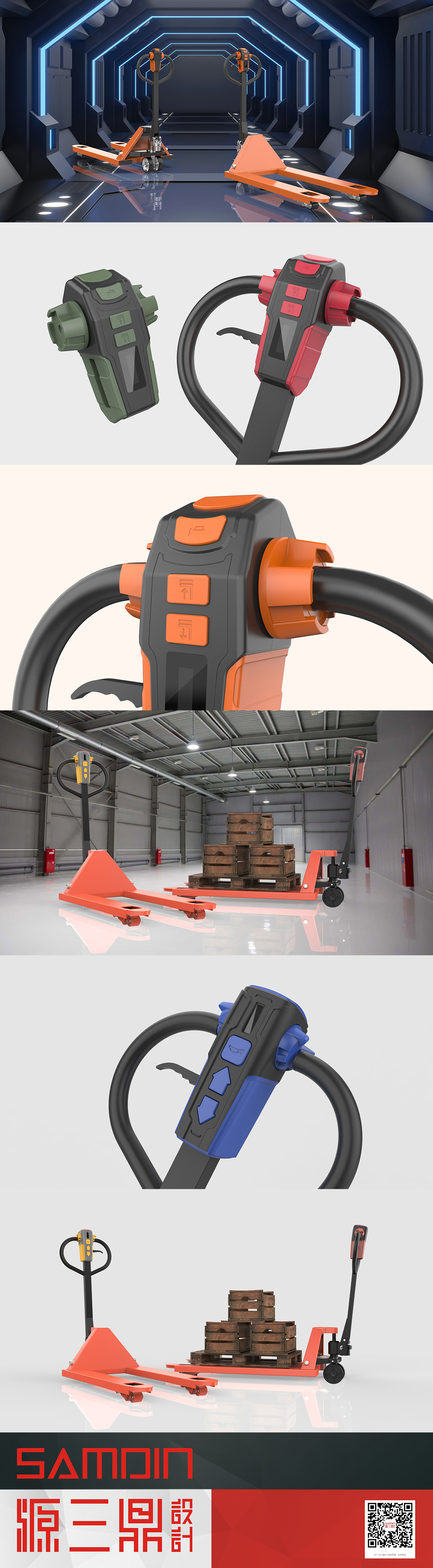 Hand drawing design, product appearance design, rendering，