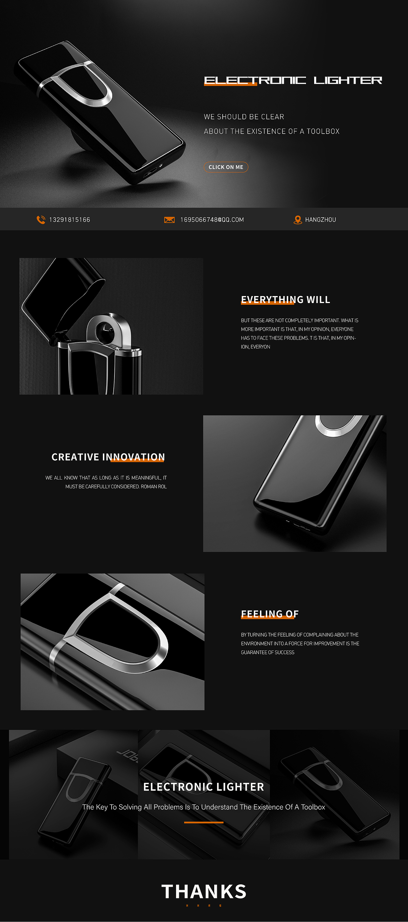 product design，Product rendering，Render，oc，lighter，