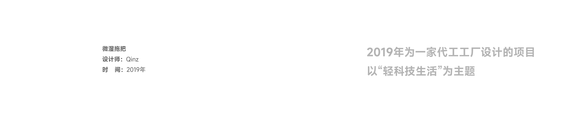 Intelligence; Science and technology; Mop; Slightly wet mop; Cleaning methods; Health，