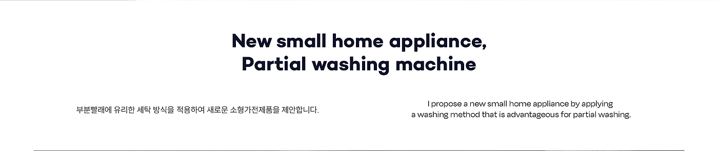 particle，Local cleaning，novel，laundry，