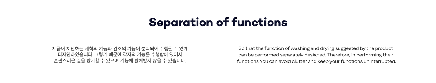particle，Local cleaning，novel，laundry，