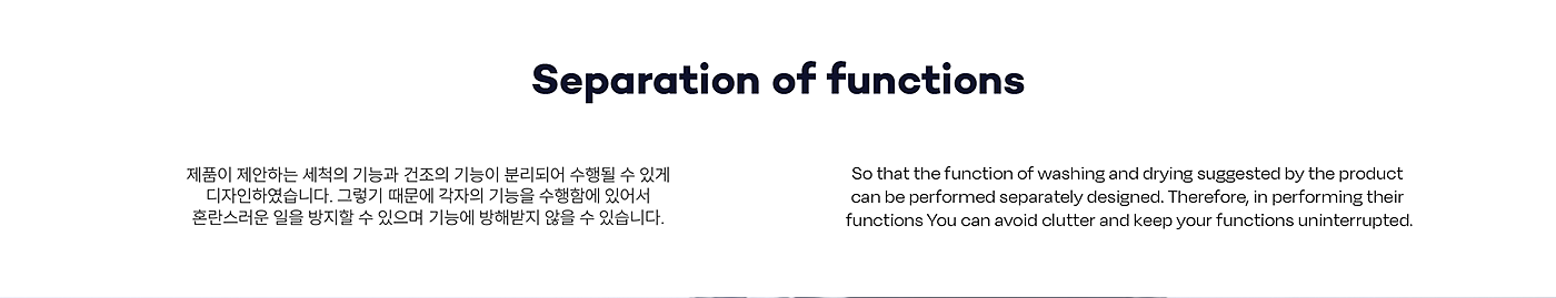 particle，局部清洁，新颖，洗衣，