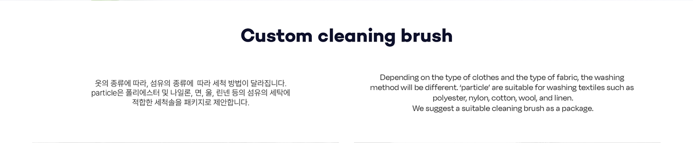 particle，Local cleaning，novel，laundry，