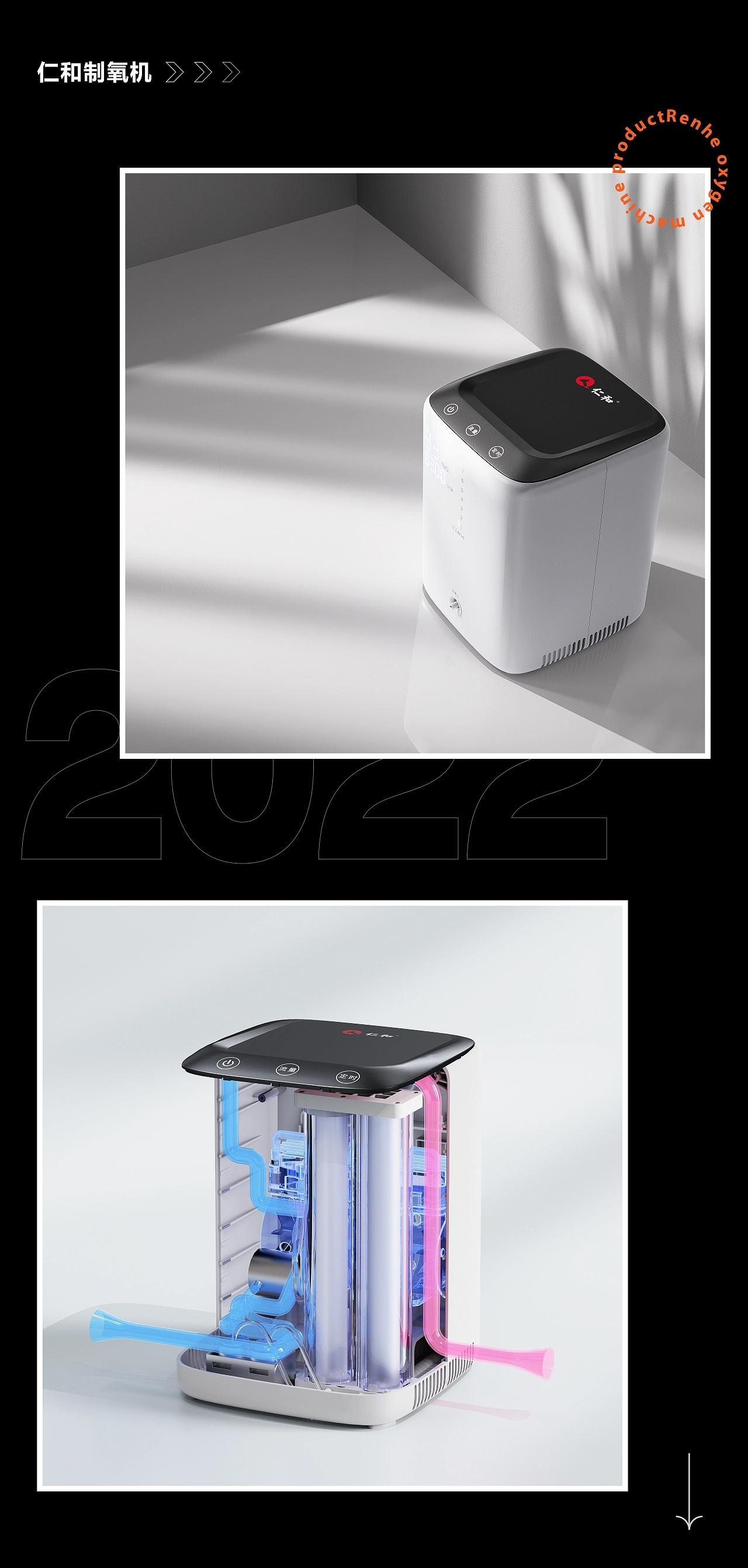 keyshot，Indoor rendering，Watch rendering，tablet PC，oxygenerator，Intelligent Watch，