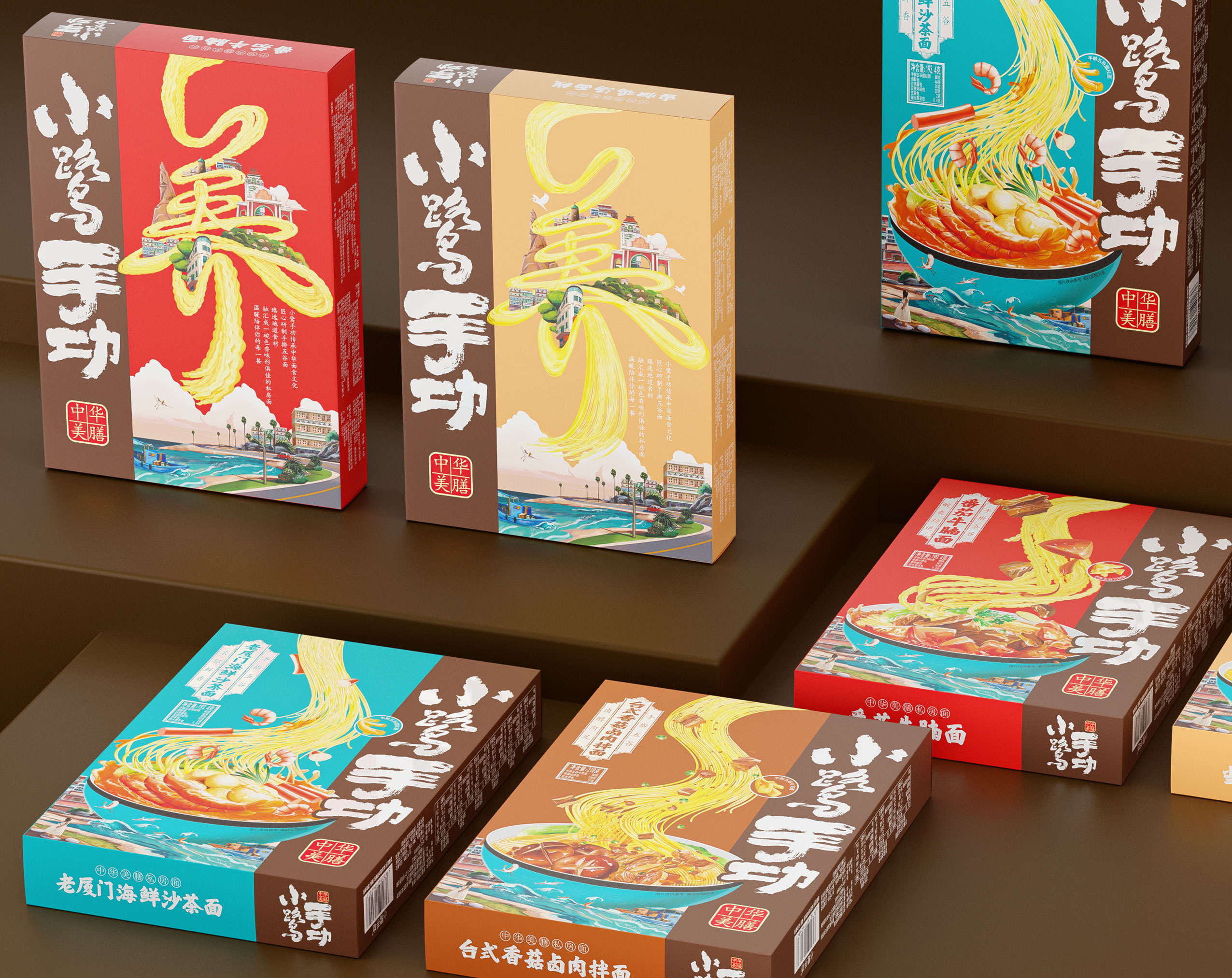 Guge Dynasty，charcot ，packing design，Brand design，Illustration，