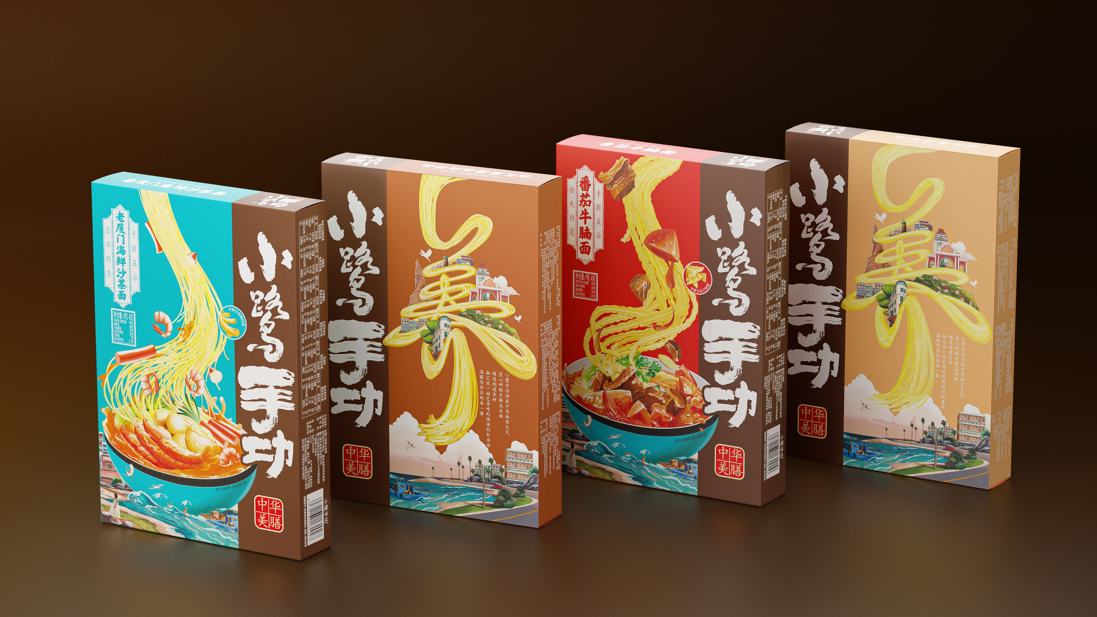 Guge Dynasty，charcot ，packing design，Brand design，Illustration，