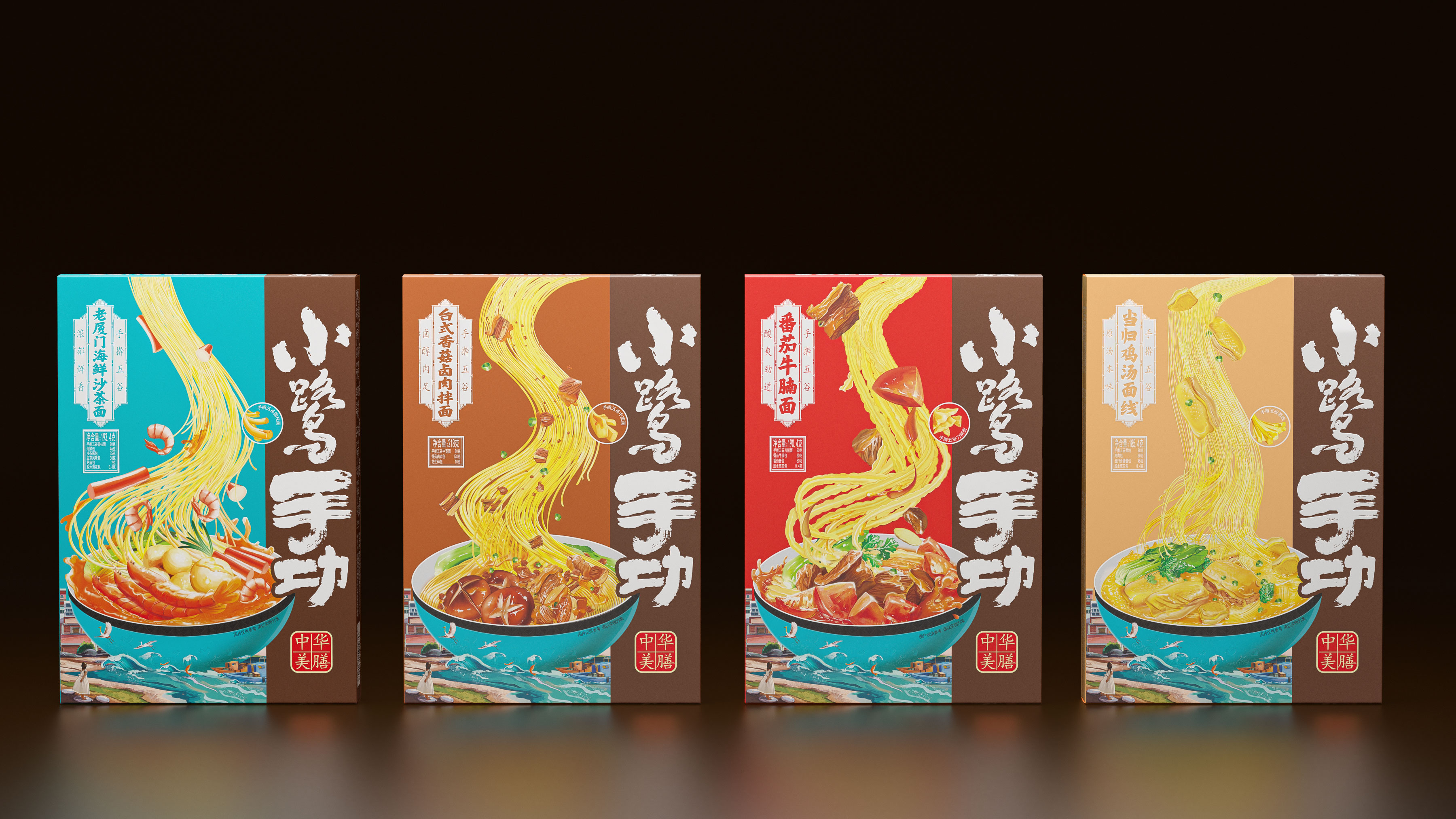 Guge Dynasty，charcot ，packing design，Brand design，Illustration，