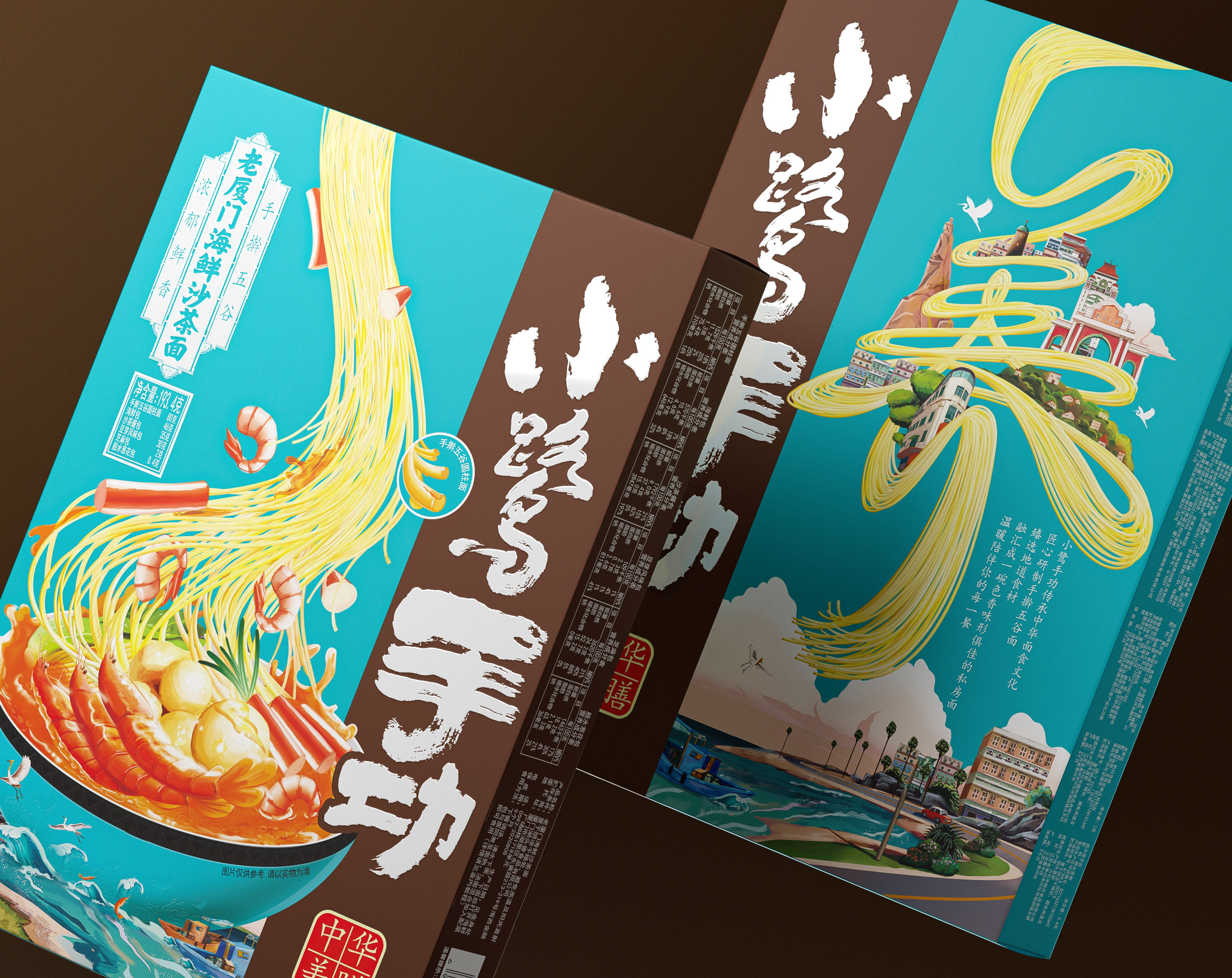 Guge Dynasty，charcot ，packing design，Brand design，Illustration，