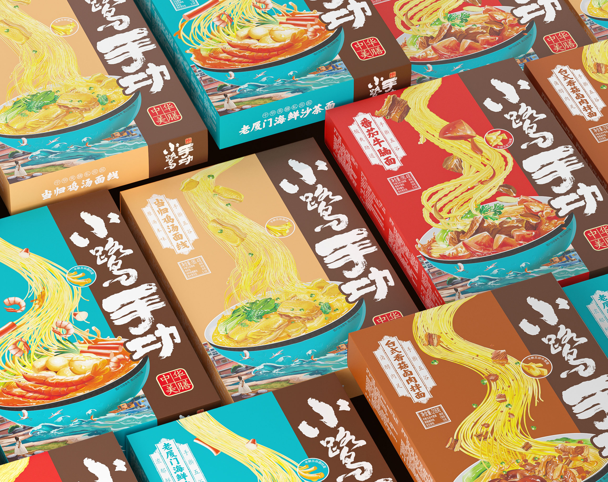 Guge Dynasty，charcot ，packing design，Brand design，Illustration，