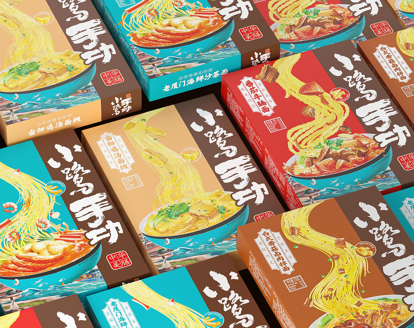 Guge Dynasty，charcot ，packing design，Brand design，Illustration，
