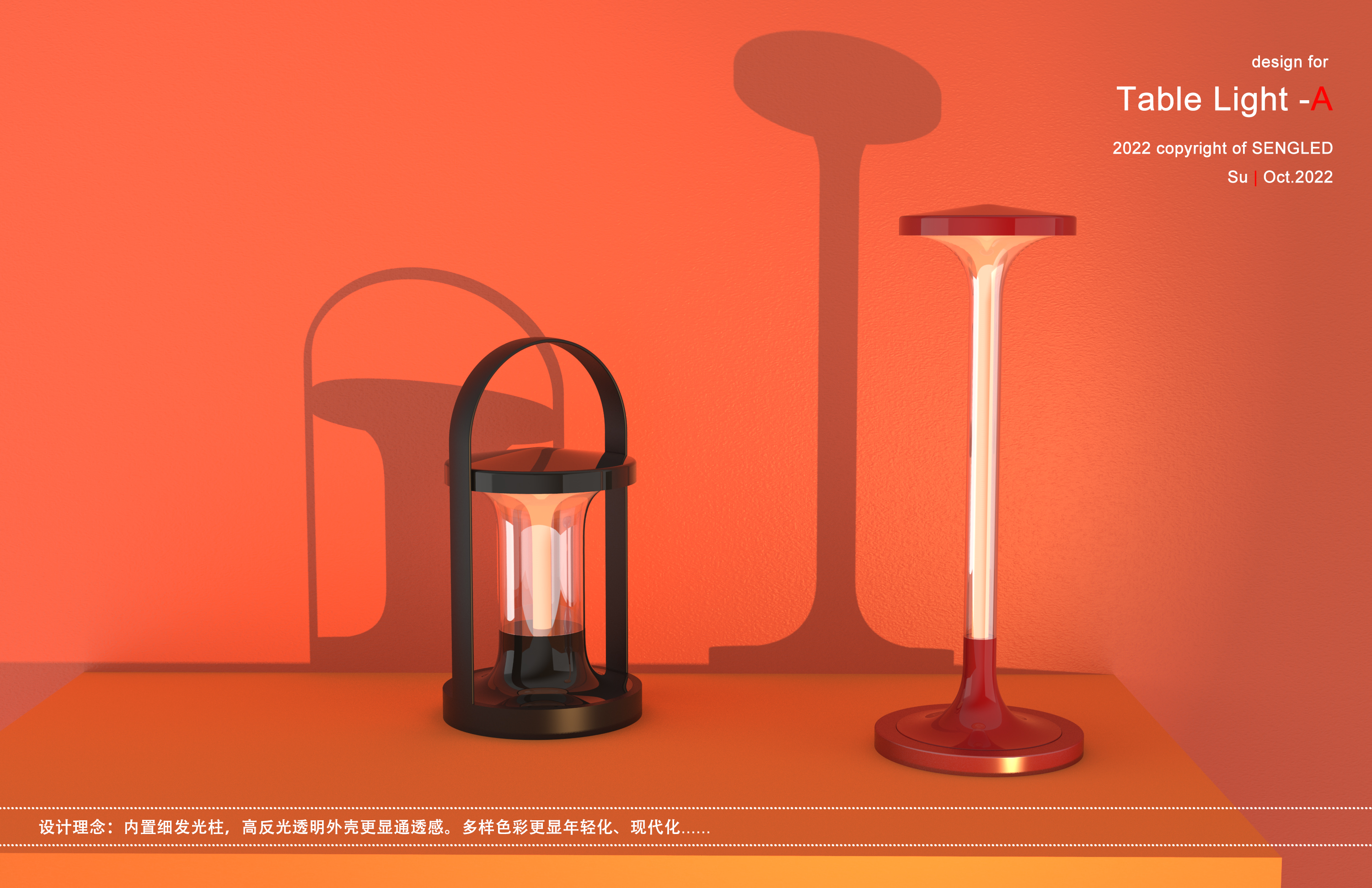 modern，The lamp post，colourful，