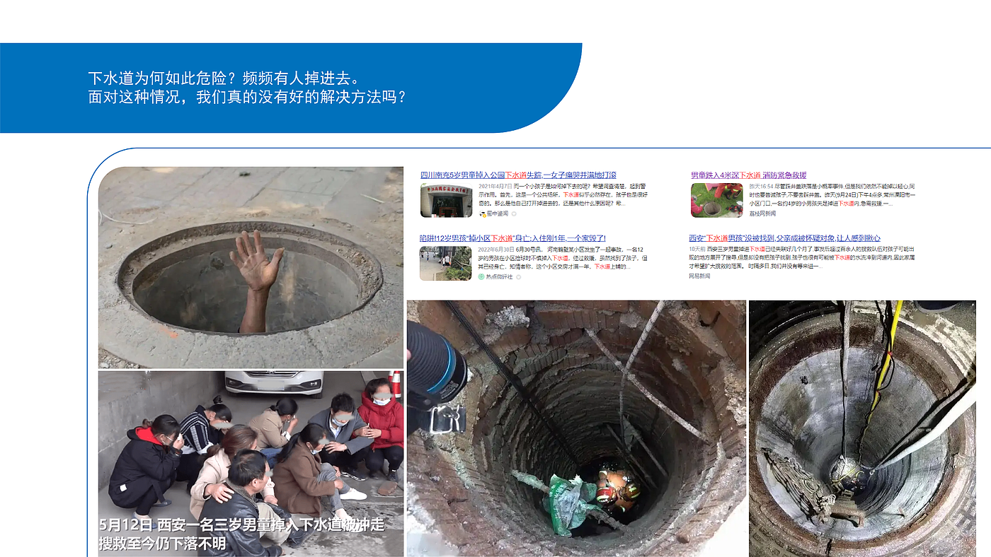 Waste utilization，Bike sharing，Public design，Resource remodeling，