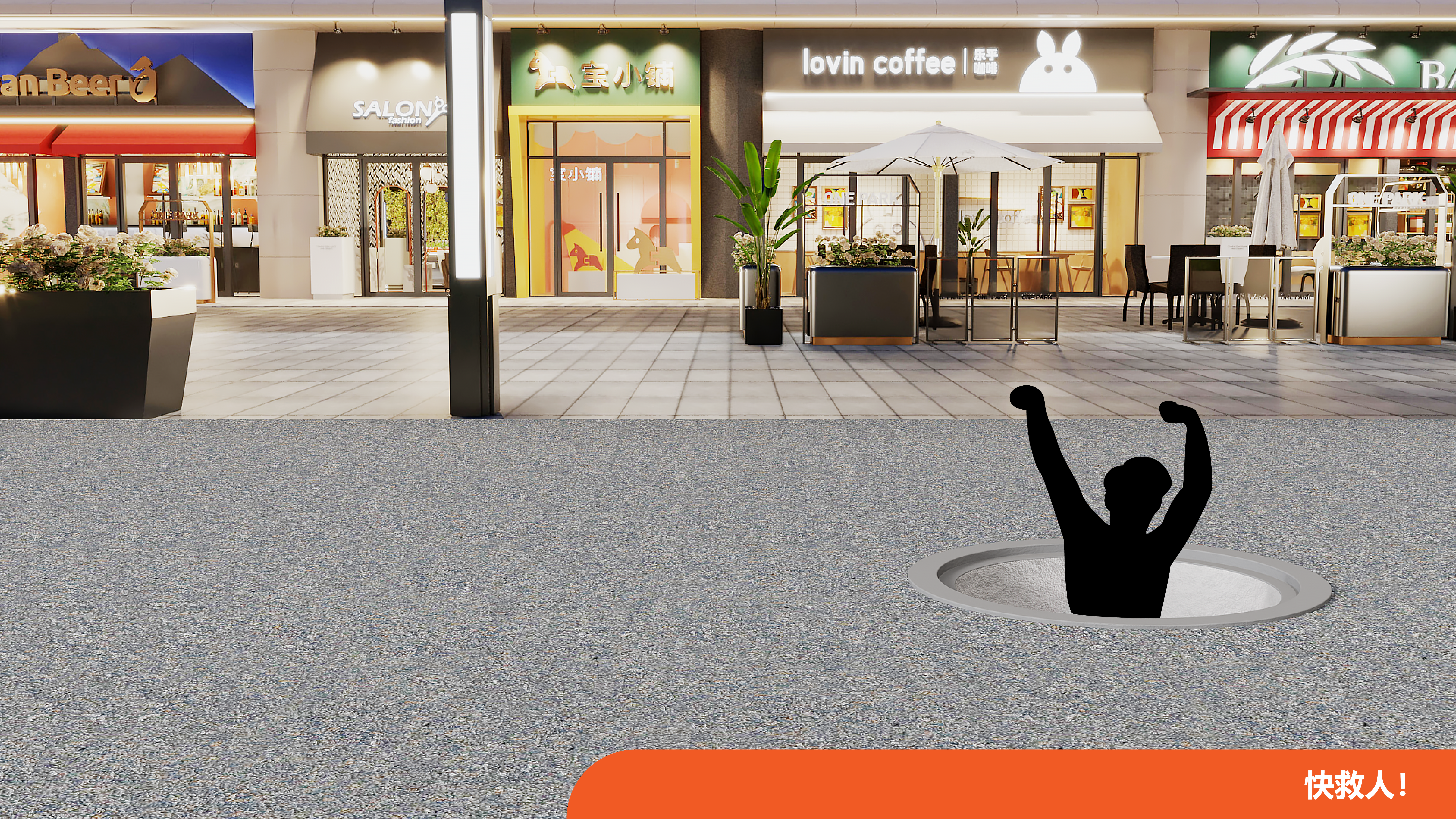 Waste utilization，Bike sharing，Public design，Resource remodeling，