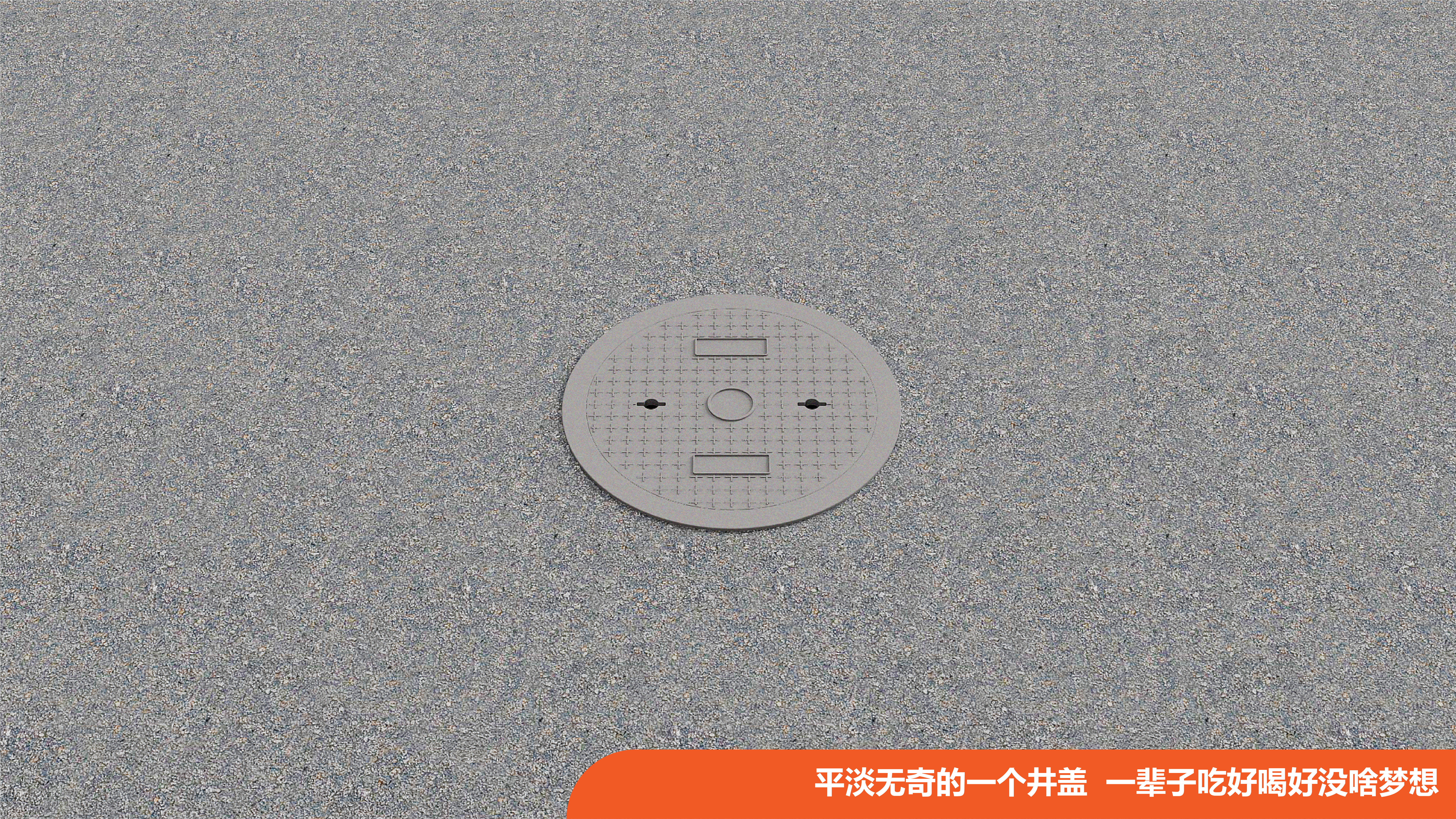 Waste utilization，Bike sharing，Public design，Resource remodeling，