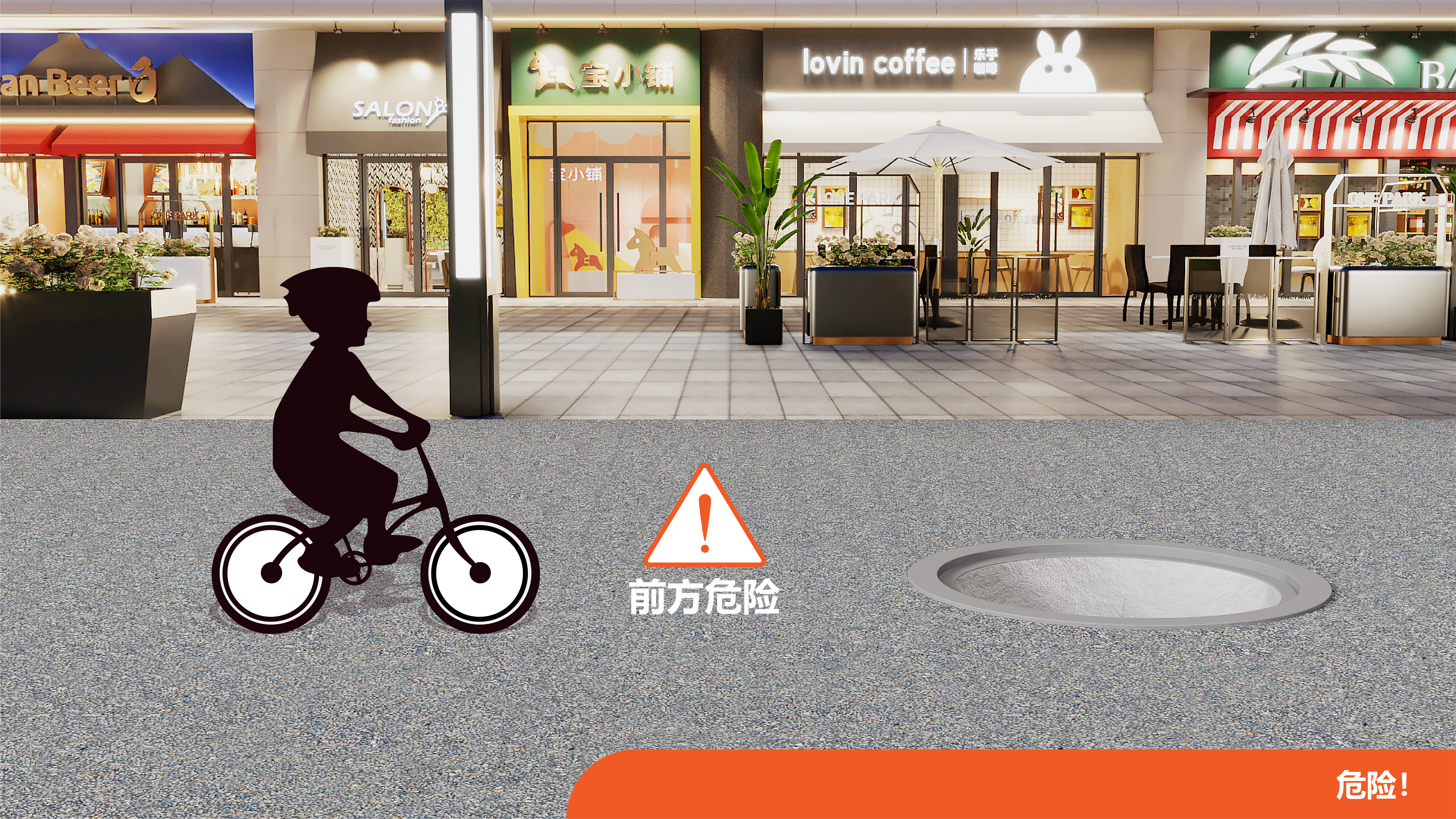 Waste utilization，Bike sharing，Public design，Resource remodeling，