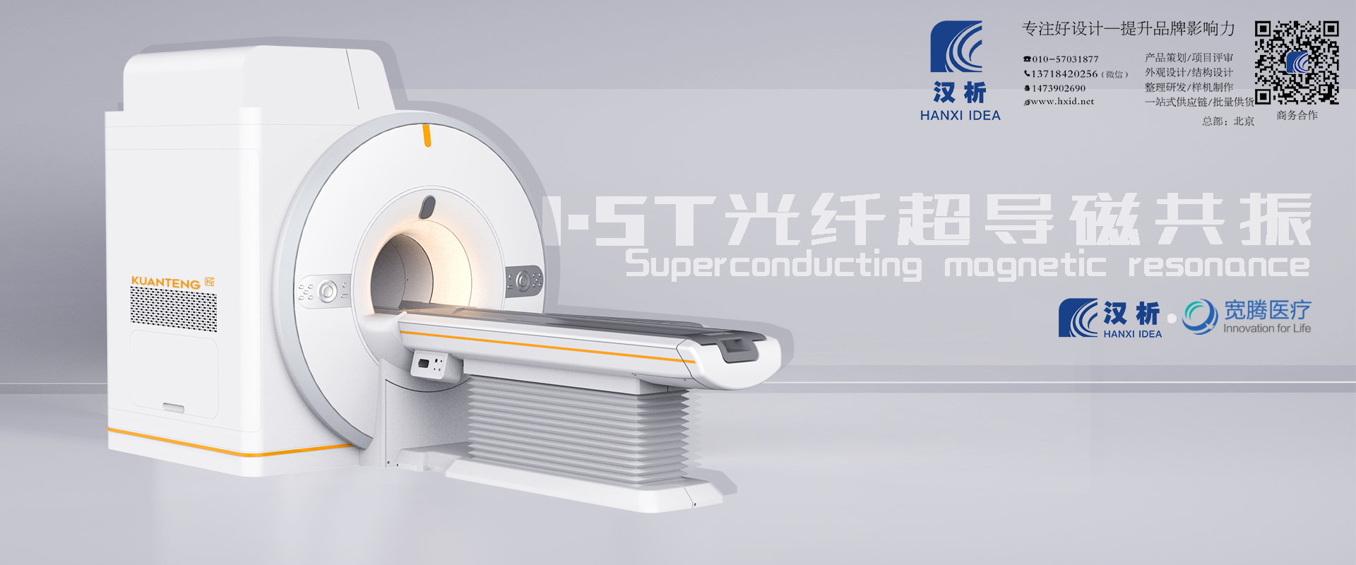 product design，industrial design，Appearance design，Structural design，Beijing Company，Prototype of hand board，