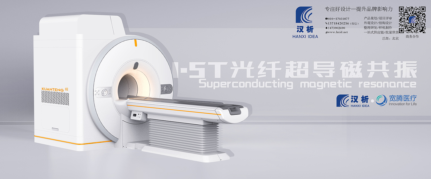 product design，industrial design，Appearance design，Structural design，Beijing Company，Prototype of hand board，