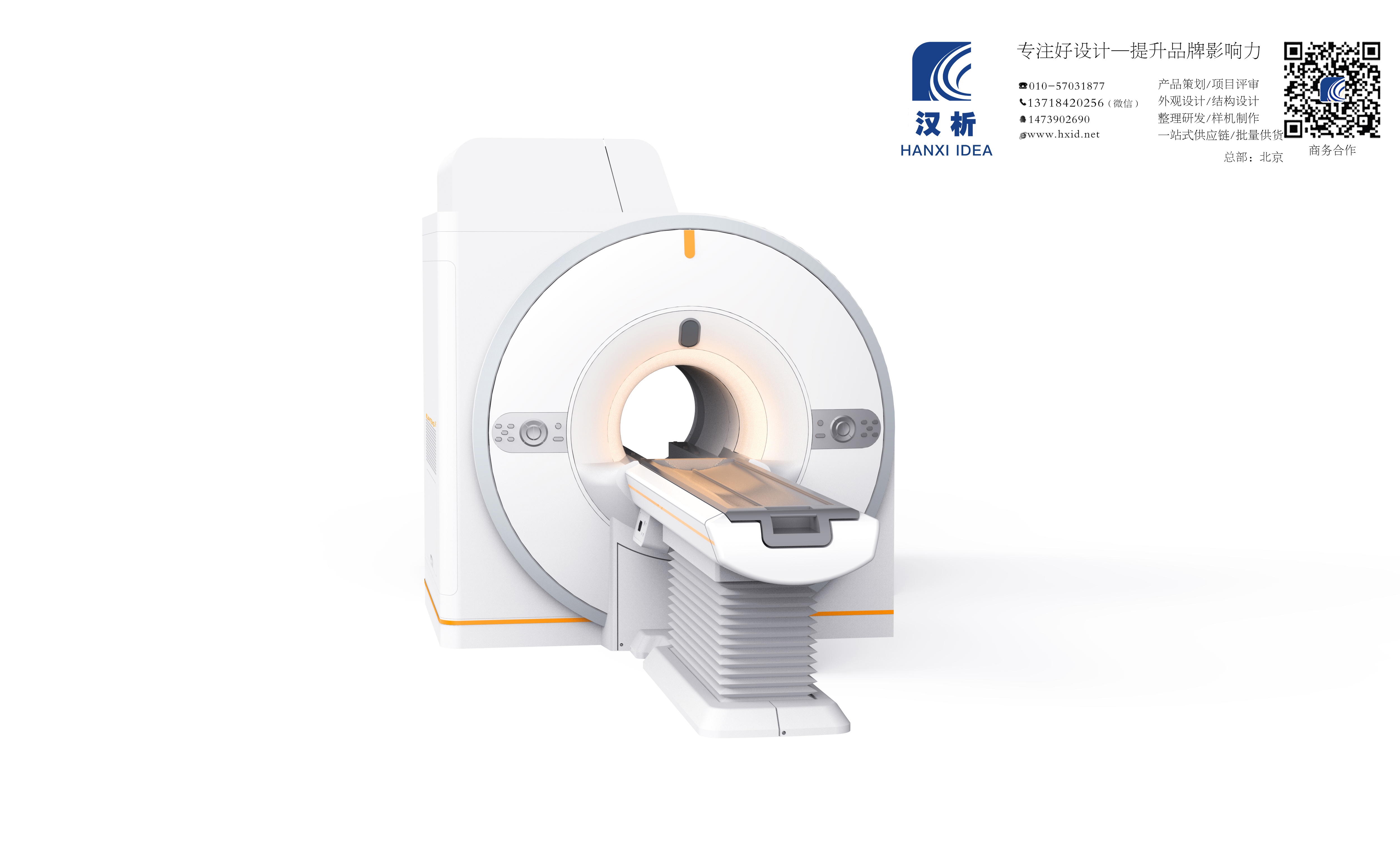 product design，industrial design，Appearance design，Structural design，Beijing Company，Prototype of hand board，