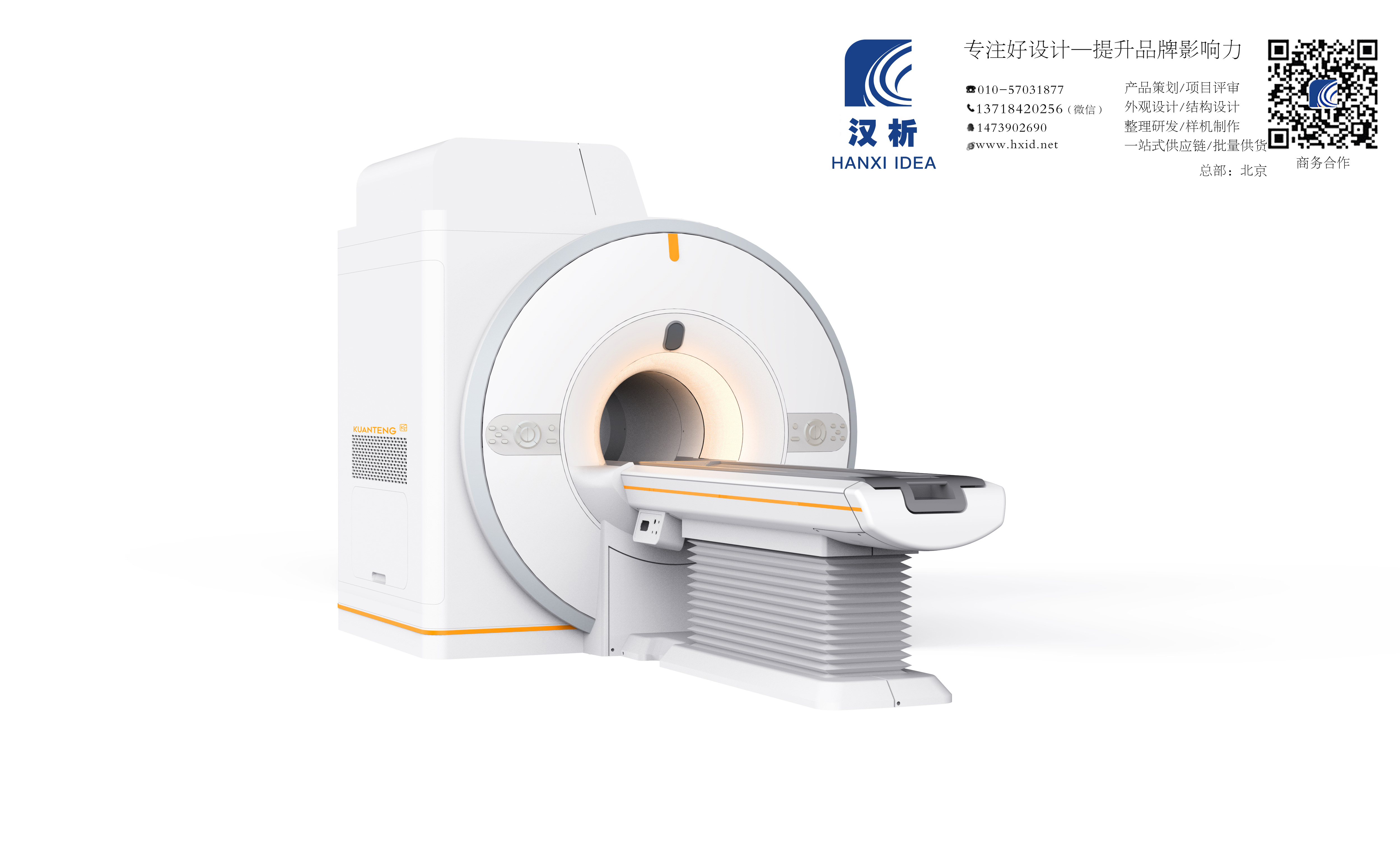 product design，industrial design，Appearance design，Structural design，Beijing Company，Prototype of hand board，