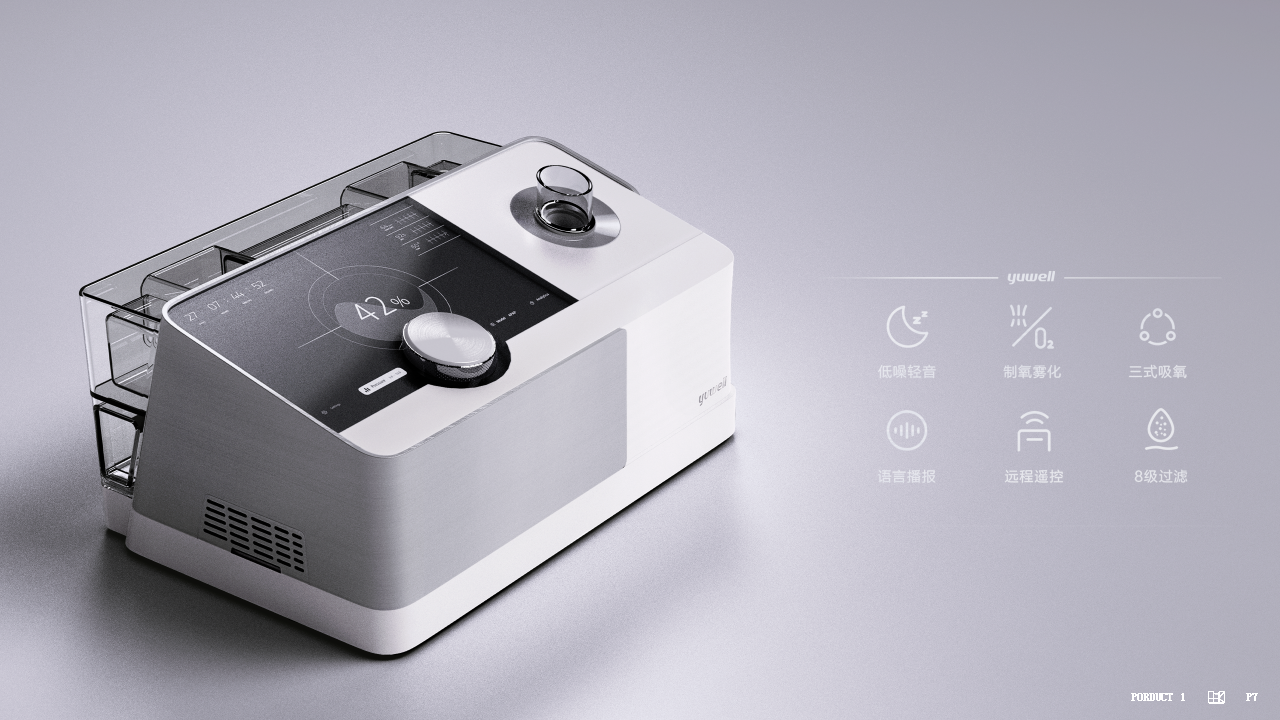 industrial design，product design，sample reels，respirator，