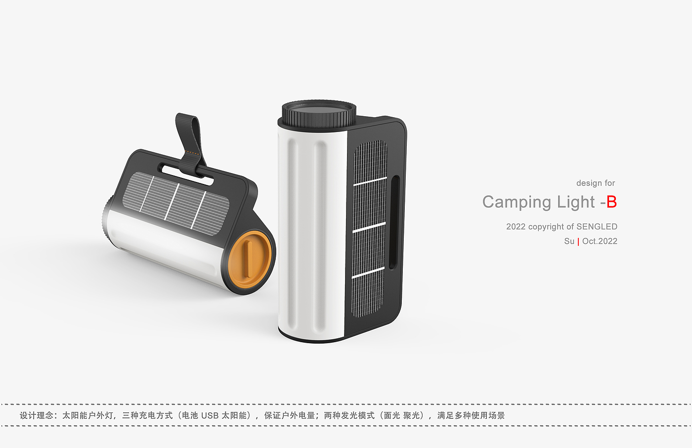 camping，Adventure lamp，solar energy，