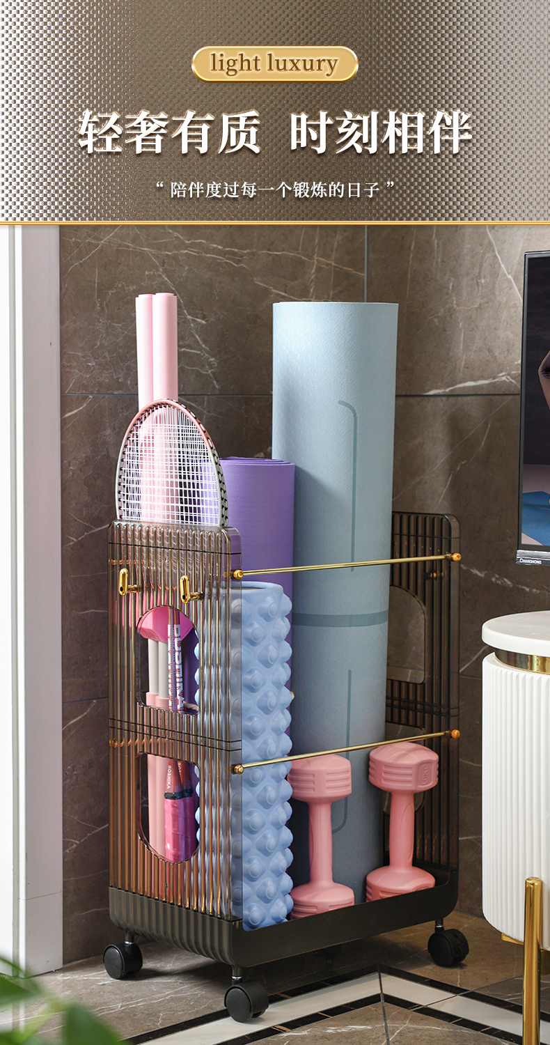 Yoga mat storage, storage car，