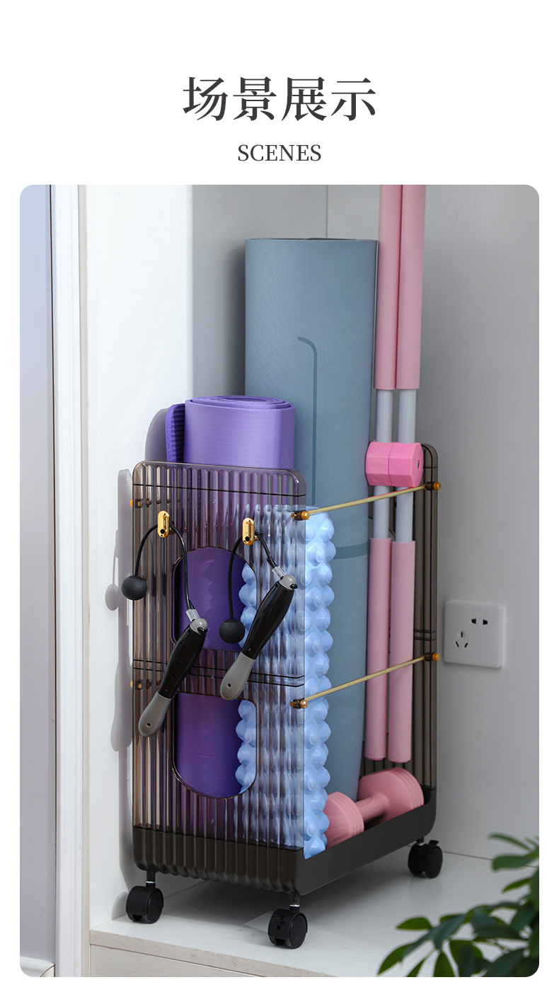 Yoga mat storage, storage car，