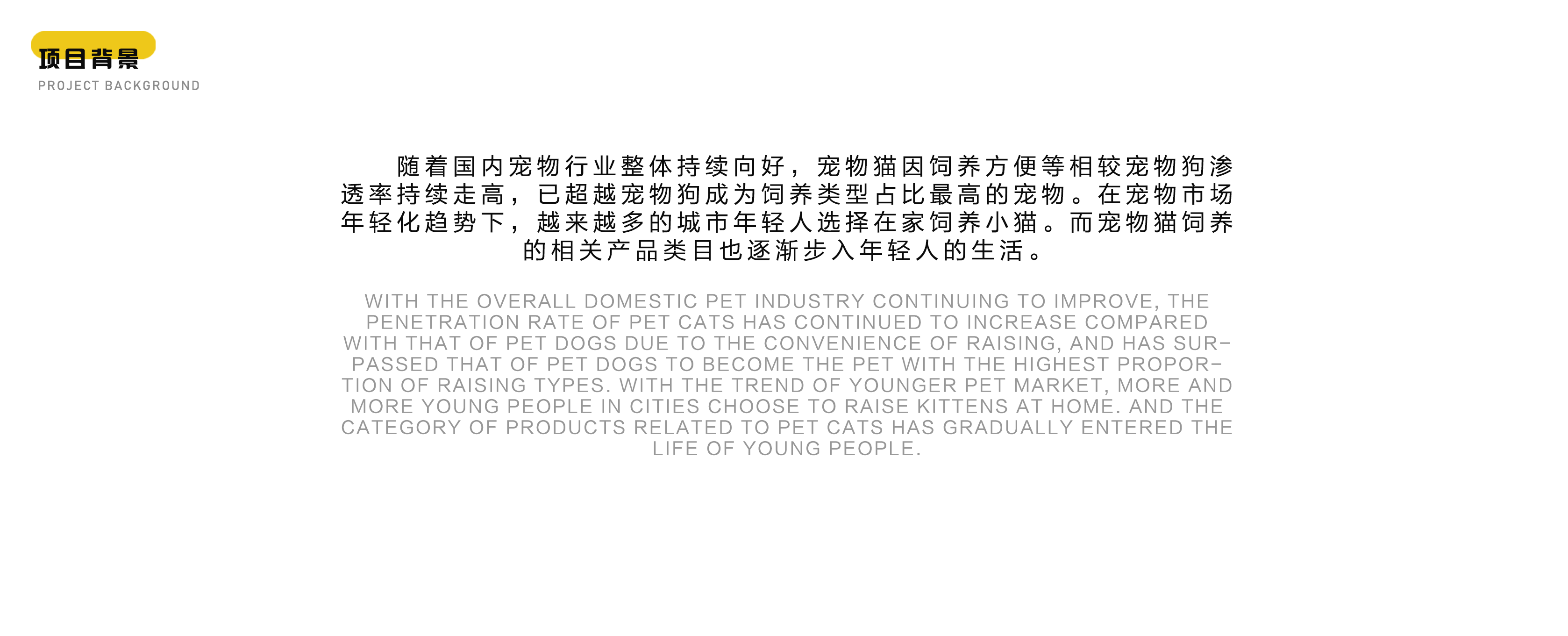 Appearance design，Appearance design，product design，product design，industrial design，Pet Supplies & Pet，industrial design，Pet Supplies & Pet，