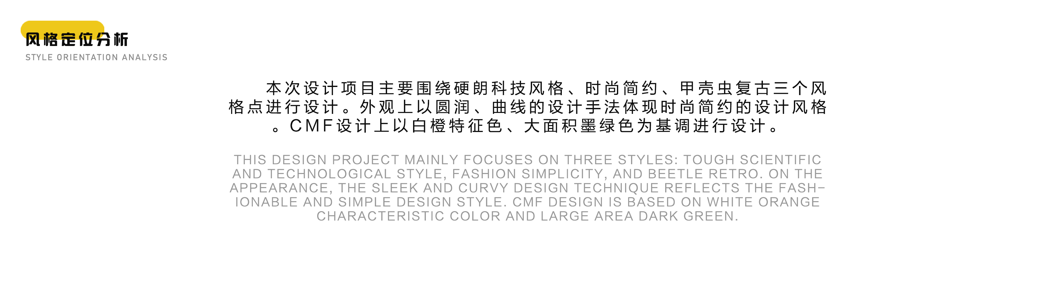 Appearance design，Appearance design，product design，product design，industrial design，Pet Supplies & Pet，industrial design，Pet Supplies & Pet，