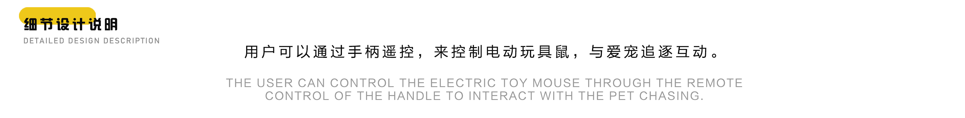 Appearance design，Appearance design，product design，product design，industrial design，Pet Supplies & Pet，industrial design，Pet Supplies & Pet，