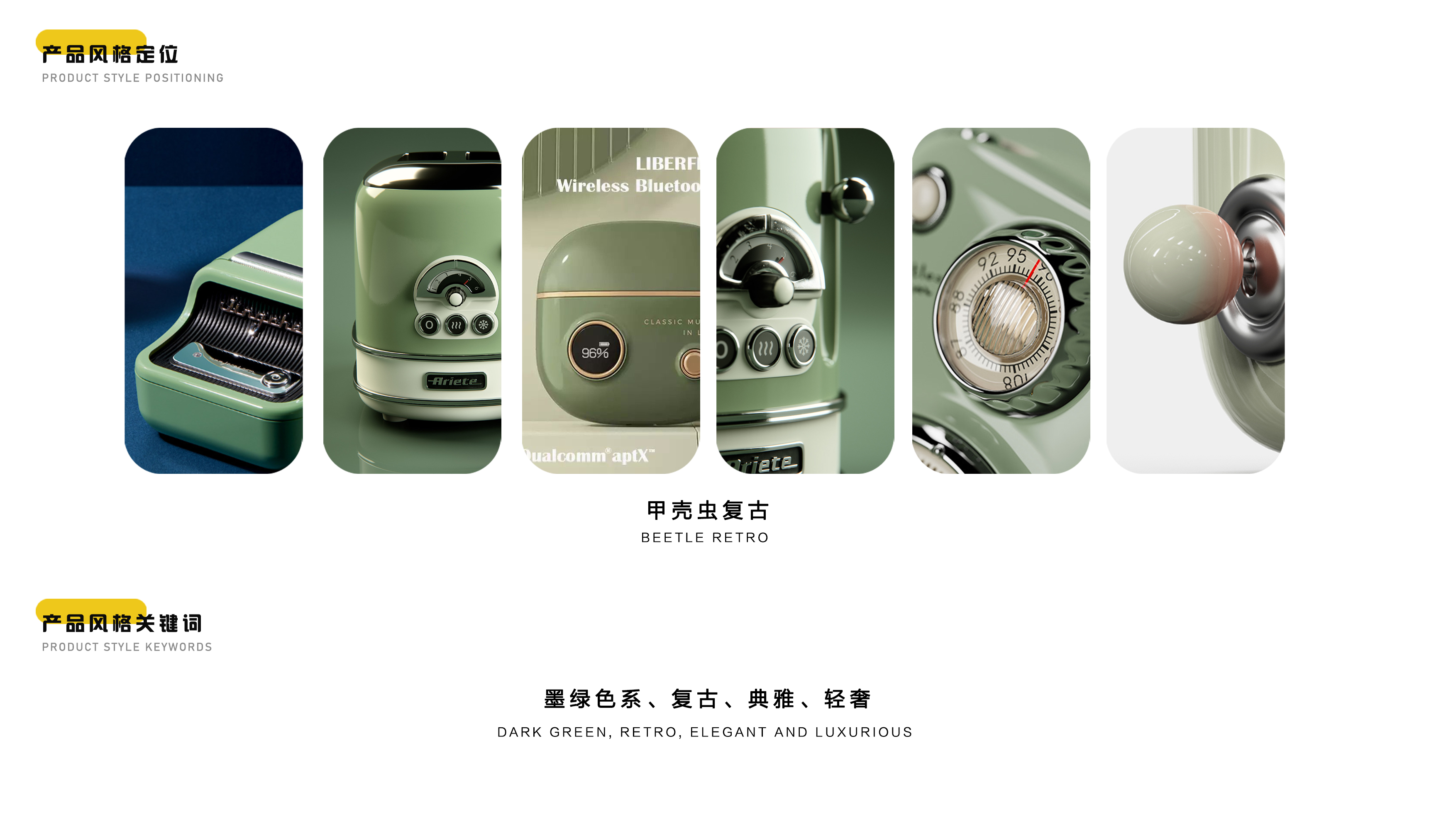 Appearance design，Appearance design，product design，product design，industrial design，Pet Supplies & Pet，industrial design，Pet Supplies & Pet，