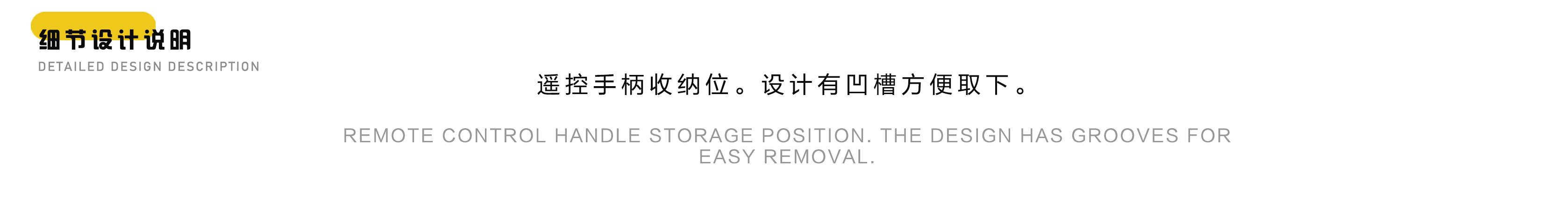 Appearance design，Appearance design，product design，product design，industrial design，Pet Supplies & Pet，industrial design，Pet Supplies & Pet，