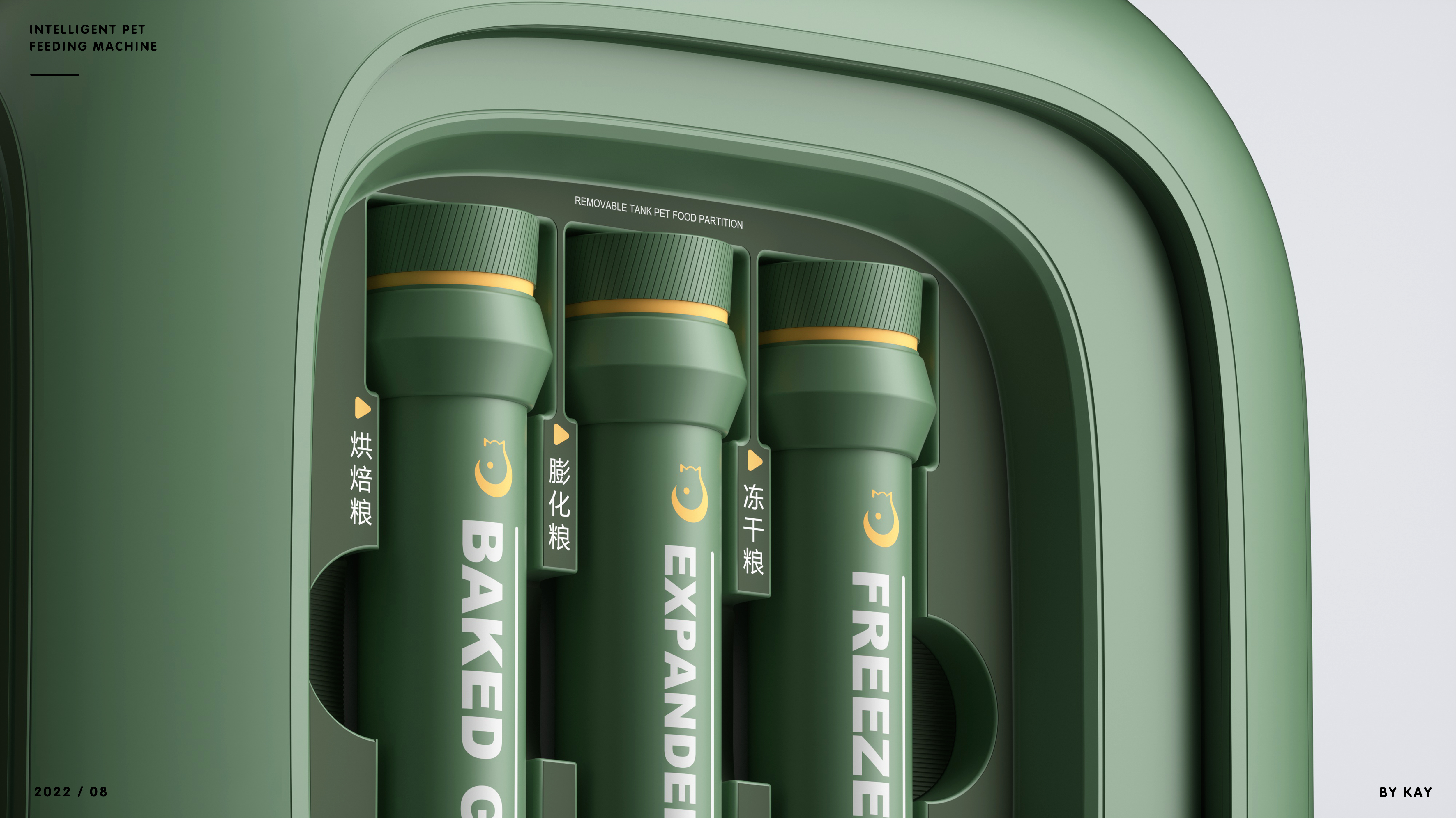 Appearance design，Appearance design，product design，product design，industrial design，Pet Supplies & Pet，industrial design，Pet Supplies & Pet，