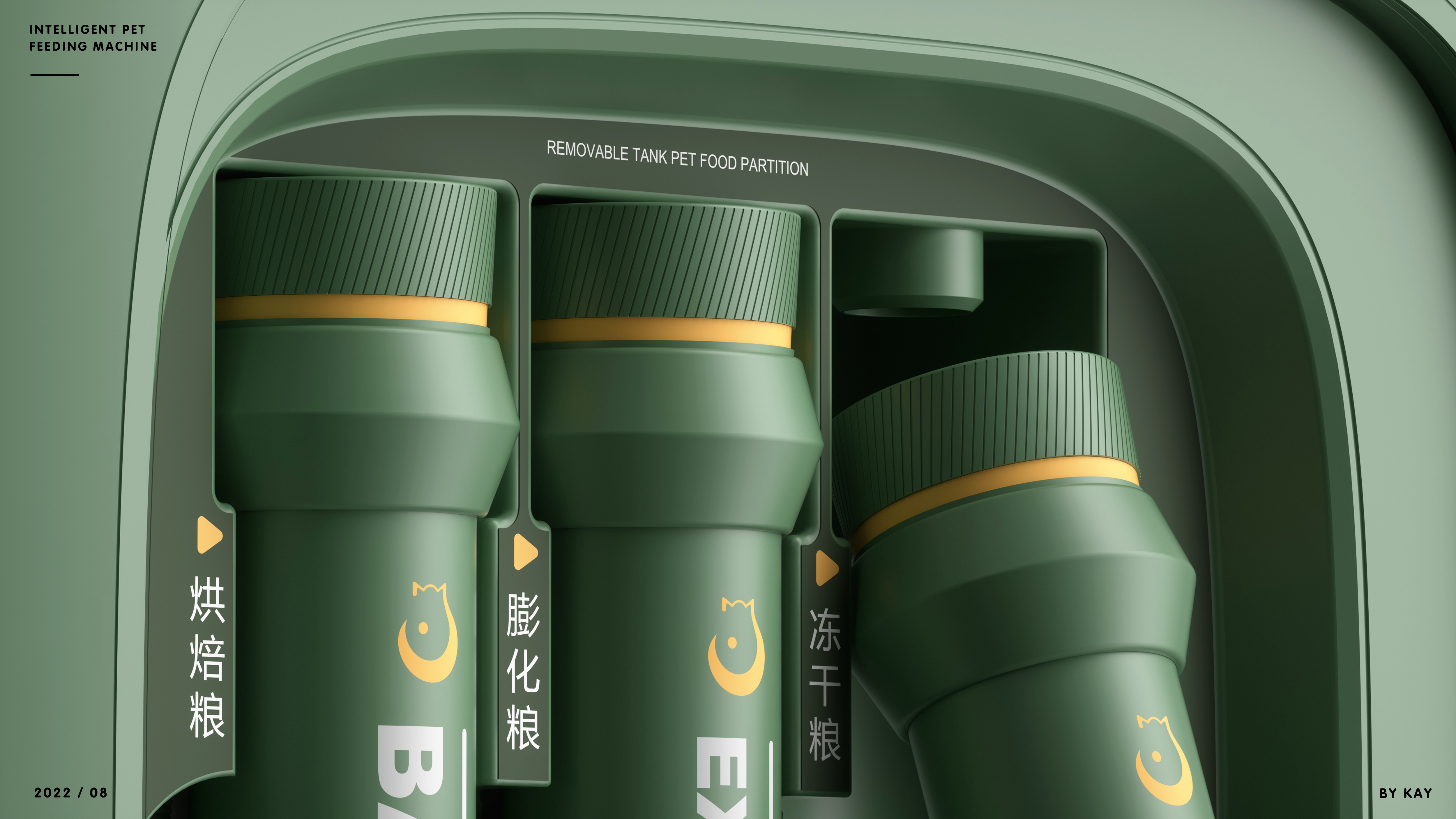 Appearance design，Appearance design，product design，product design，industrial design，Pet Supplies & Pet，industrial design，Pet Supplies & Pet，